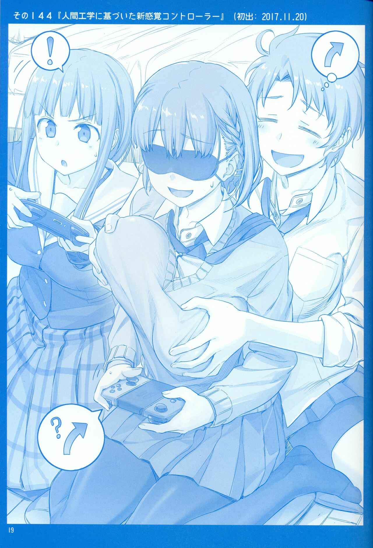 Page 18 Chapter 15 Getsuyoubi no Tawawa  (Twitter Webcomic)