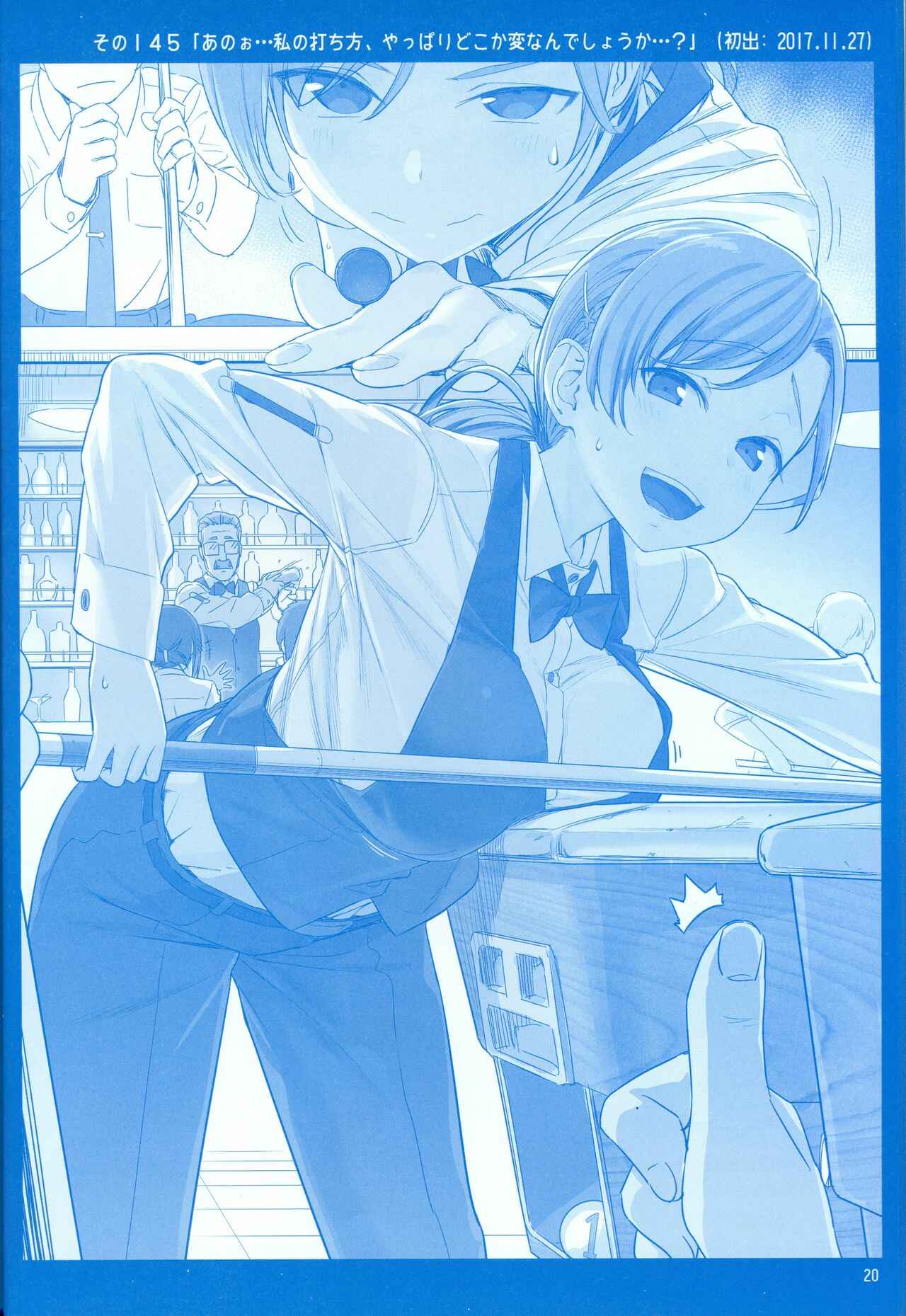 Page 19 Chapter 15 Getsuyoubi no Tawawa  (Twitter Webcomic)