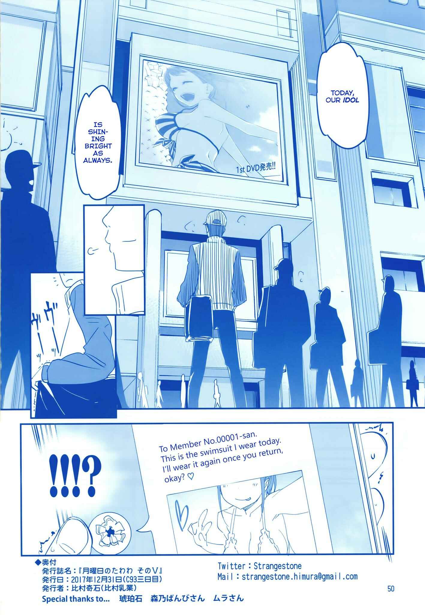 Page 49 Chapter 15 Getsuyoubi no Tawawa  (Twitter Webcomic)