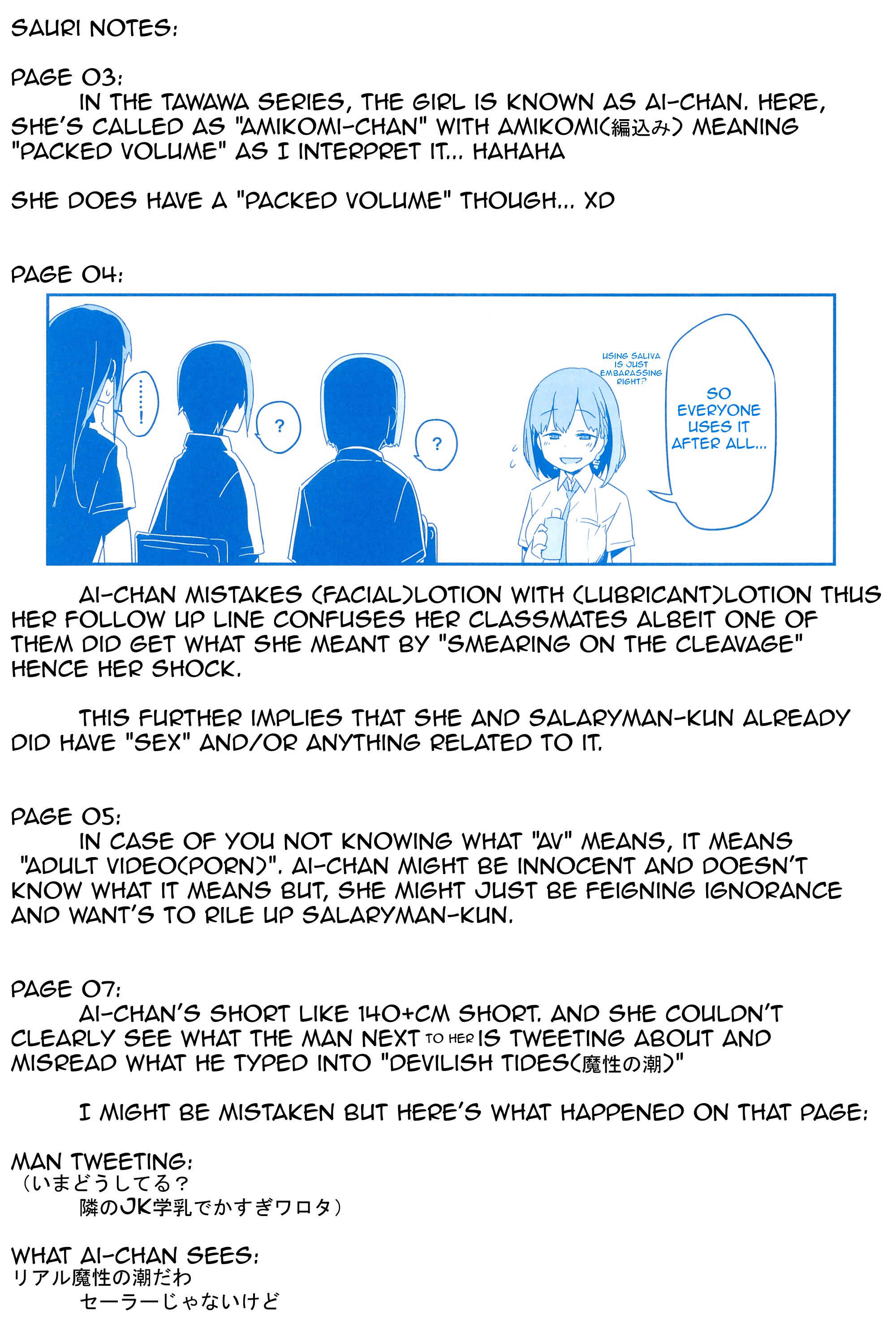 Page 13 Chapter 3 Getsuyoubi no Tawawa  (Twitter Webcomic)