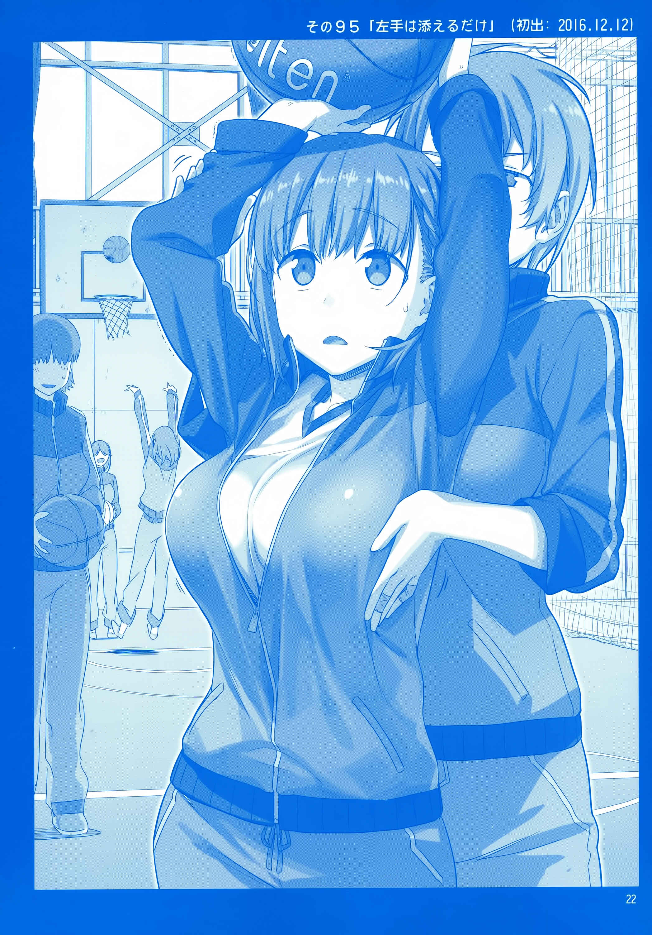 Page 21 Chapter 7 Getsuyoubi no Tawawa  (Twitter Webcomic)