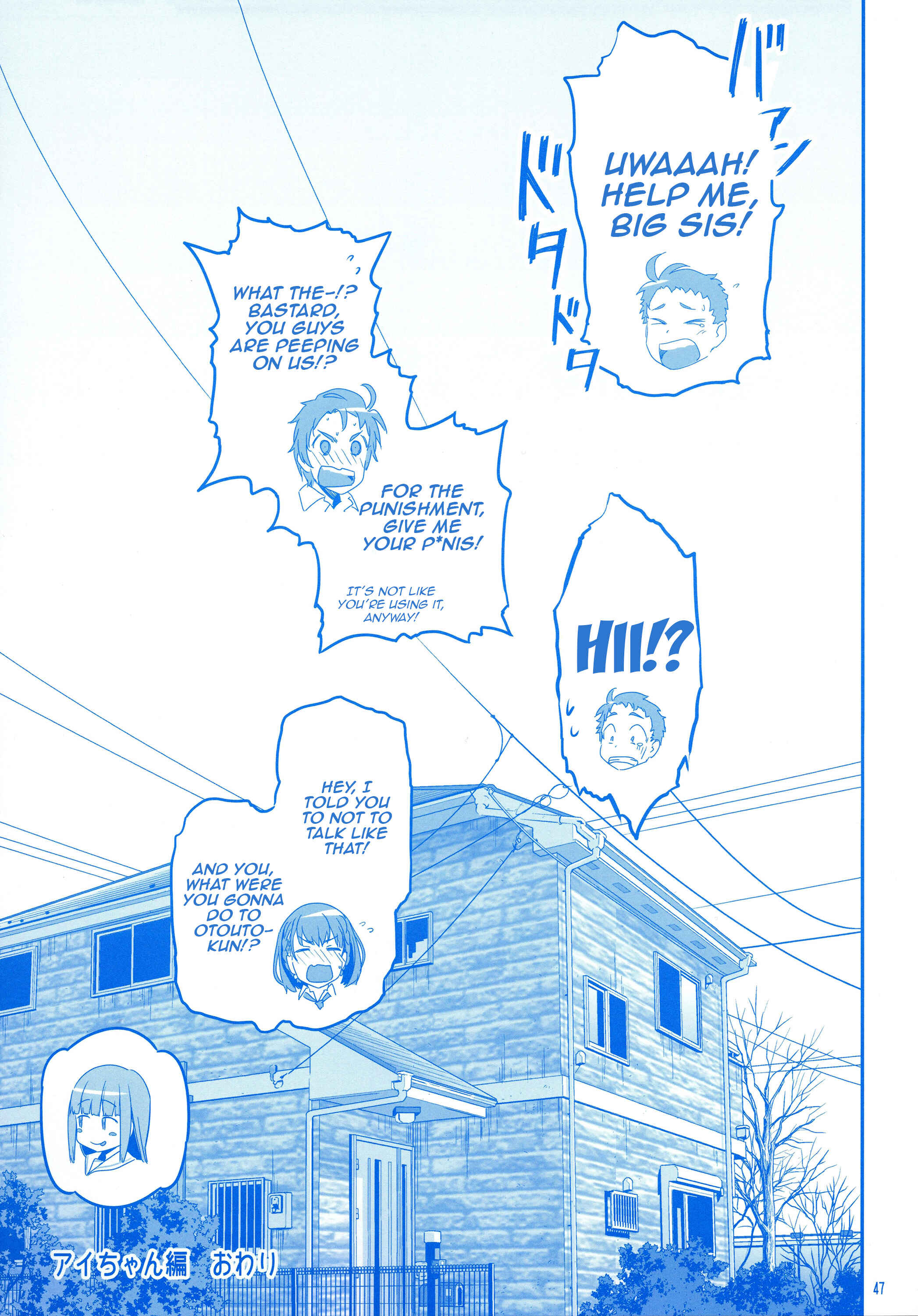 Page 46 Chapter 7 Getsuyoubi no Tawawa  (Twitter Webcomic)