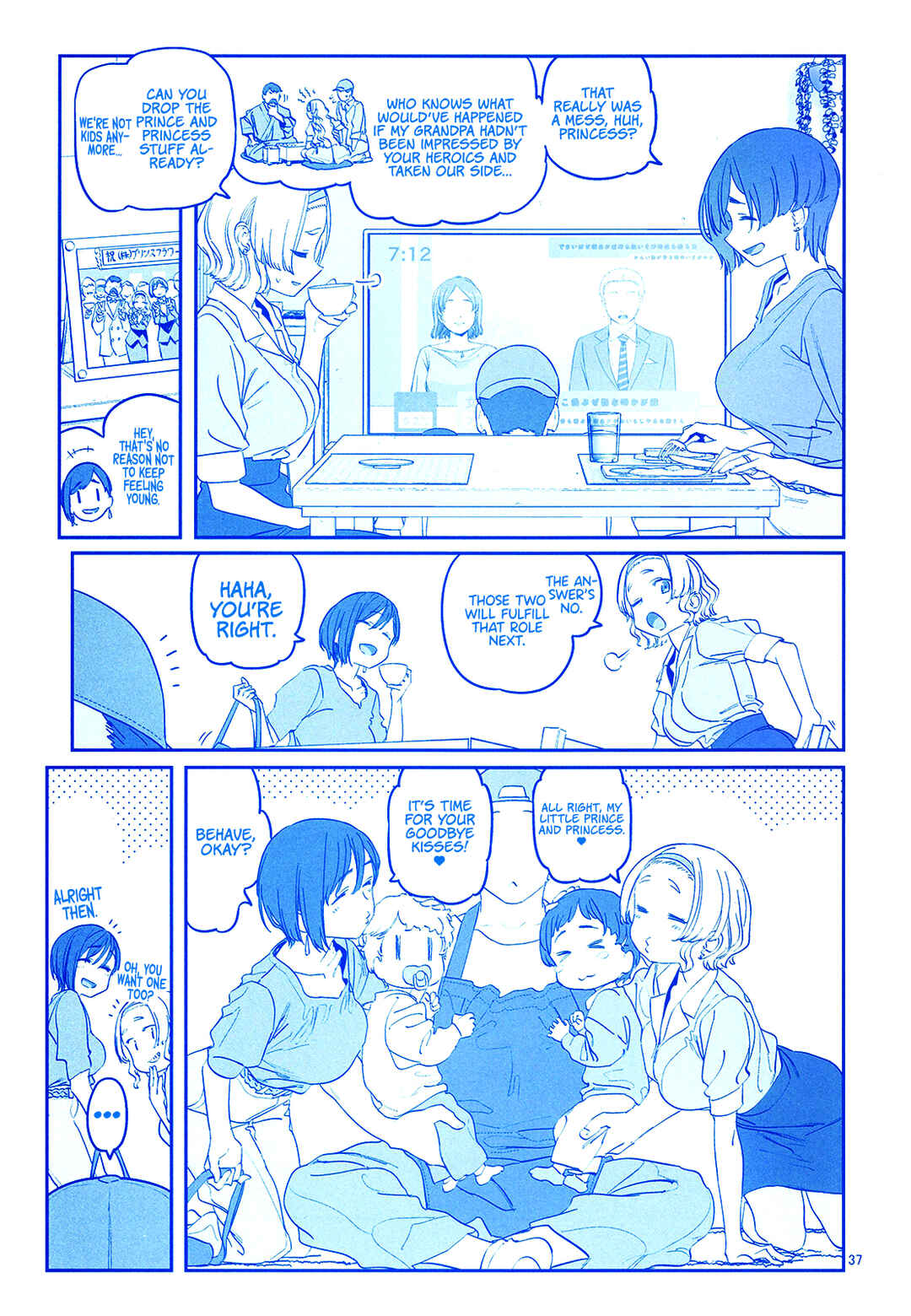 Page 12 Chapter 45 Getsuyoubi no Tawawa  (Twitter Webcomic)