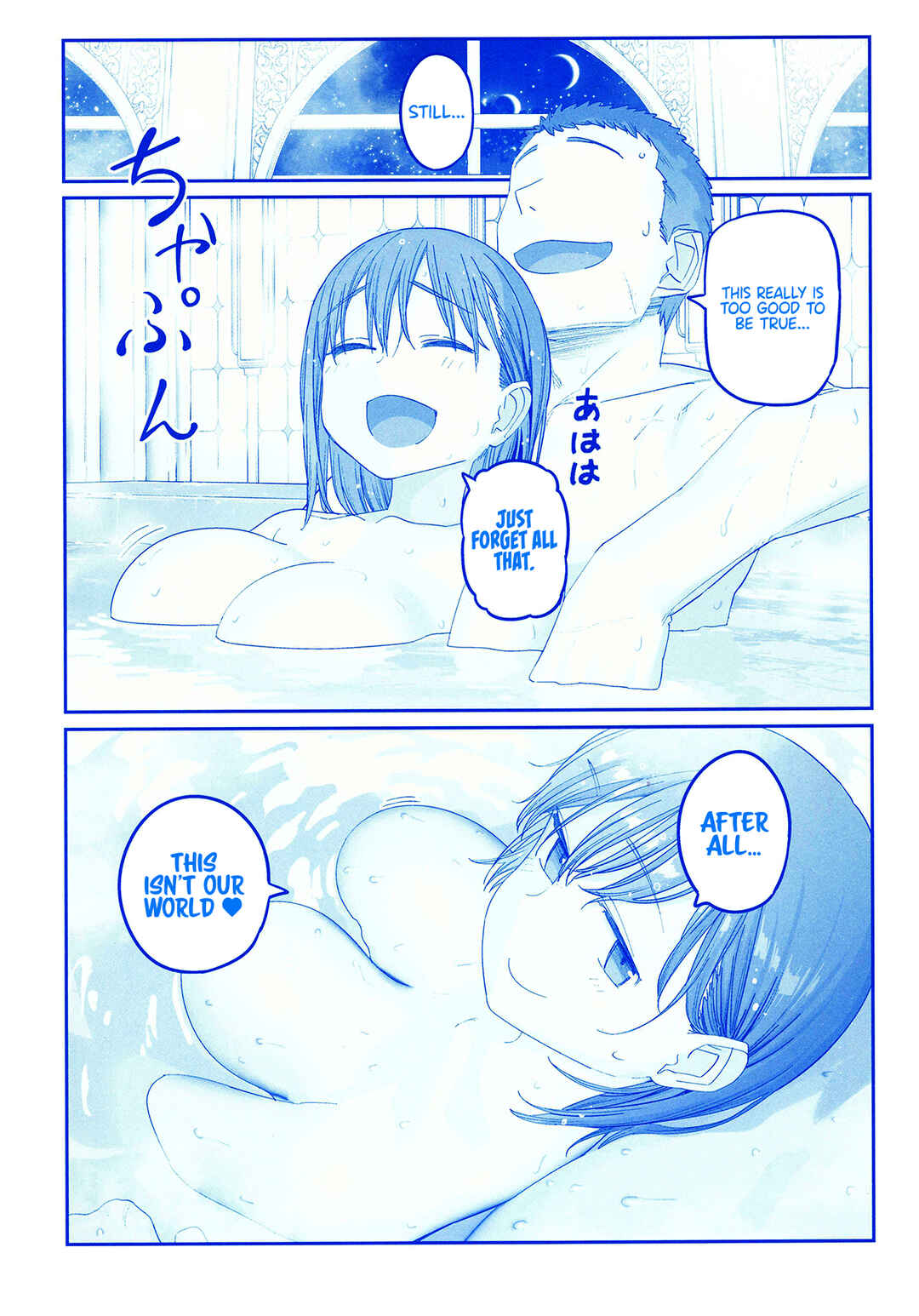 Page 12 Chapter 43 Getsuyoubi no Tawawa  (Twitter Webcomic)