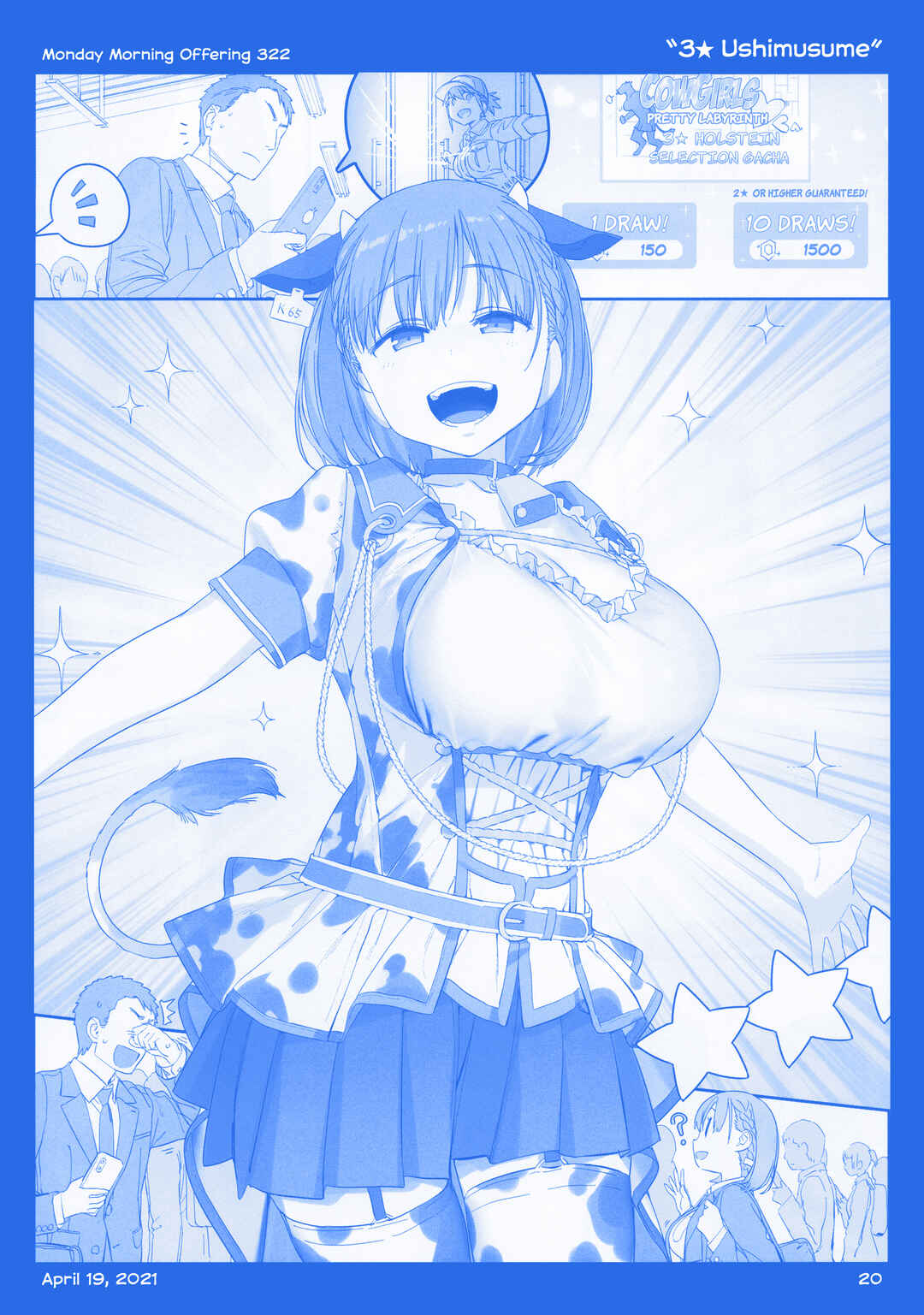 Page 21 Chapter 38 Getsuyoubi no Tawawa  (Twitter Webcomic)