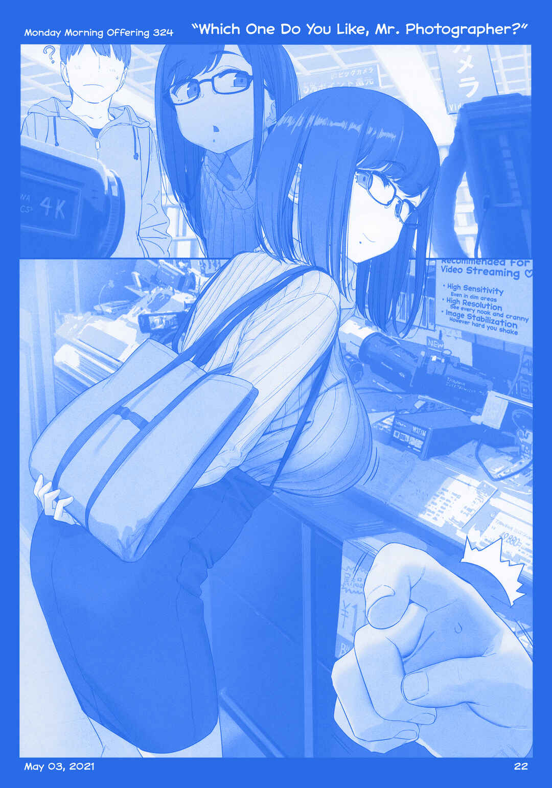 Page 23 Chapter 38 Getsuyoubi no Tawawa  (Twitter Webcomic)
