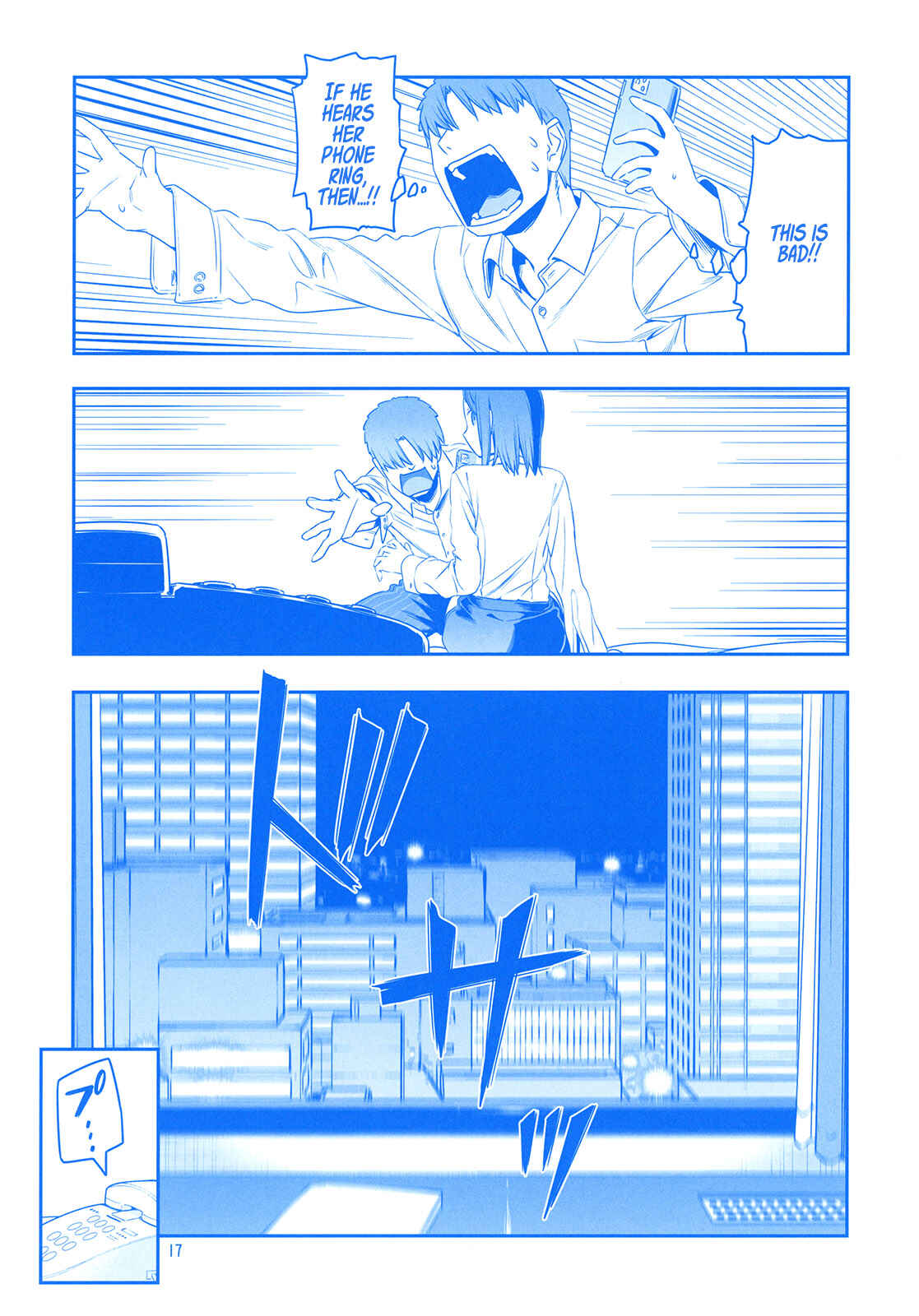 Page 15 Chapter 32 Getsuyoubi no Tawawa  (Twitter Webcomic)