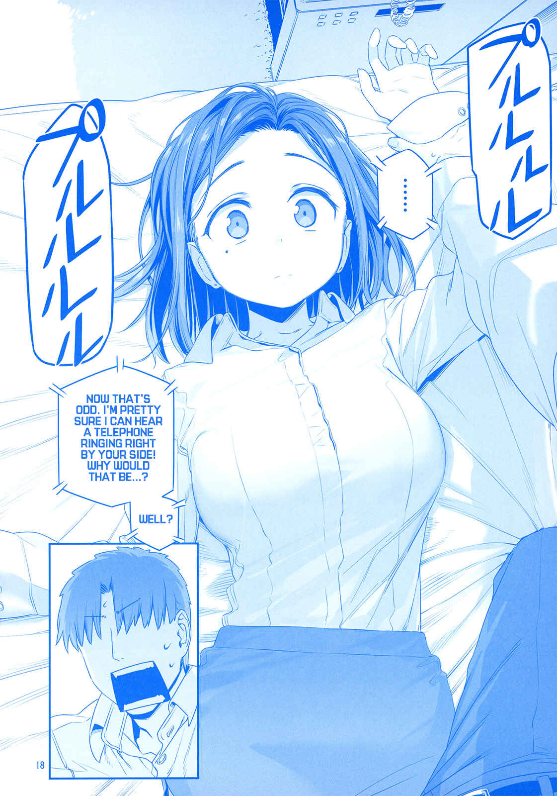 Page 16 Chapter 32 Getsuyoubi no Tawawa  (Twitter Webcomic)