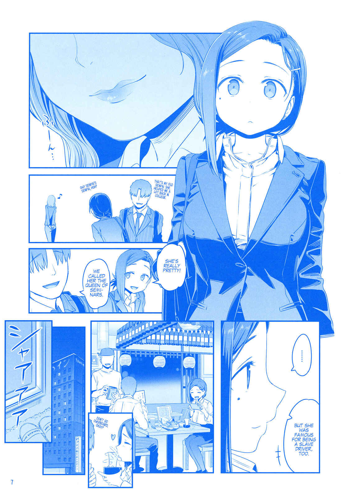 Page 5 Chapter 32 Getsuyoubi no Tawawa  (Twitter Webcomic)