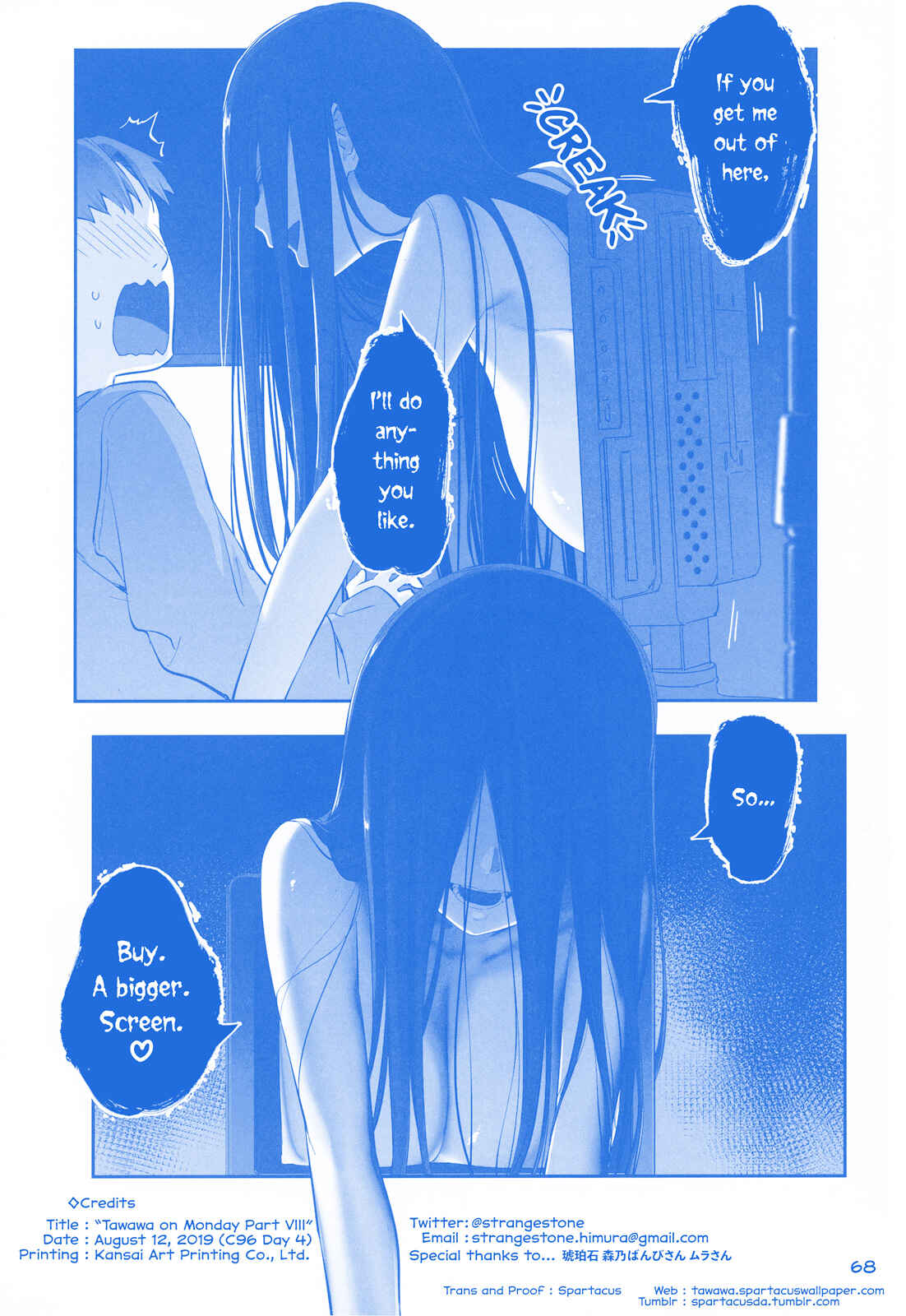 Page 8 Chapter 26 Getsuyoubi no Tawawa  (Twitter Webcomic)