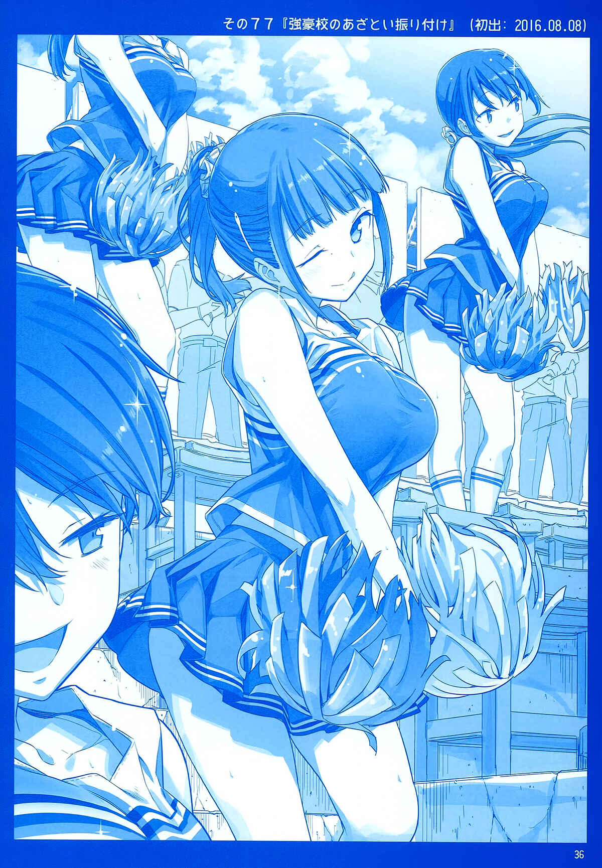 Page 36 Chapter 4 Getsuyoubi no Tawawa  (Twitter Webcomic)