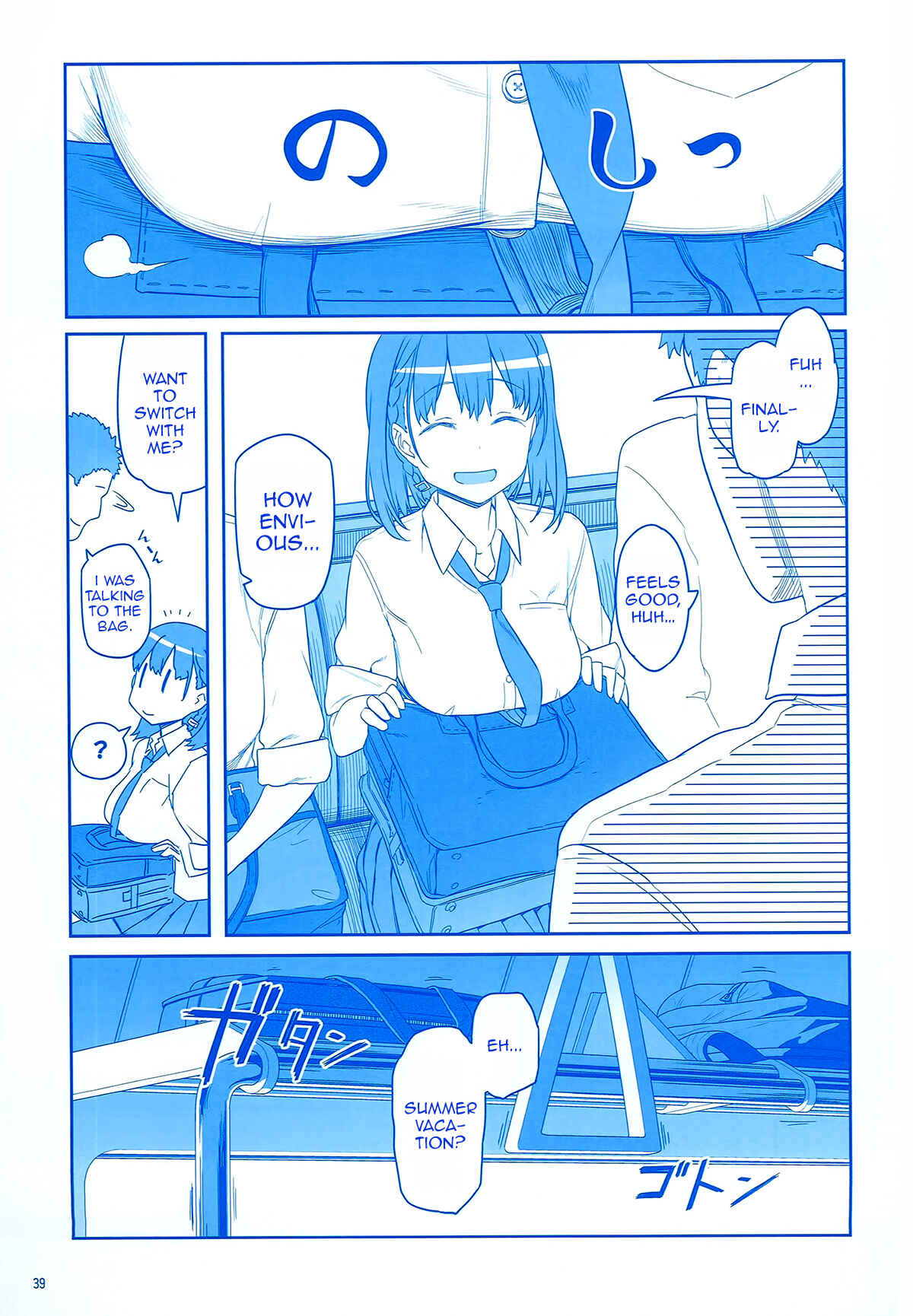 Page 39 Chapter 4 Getsuyoubi no Tawawa  (Twitter Webcomic)