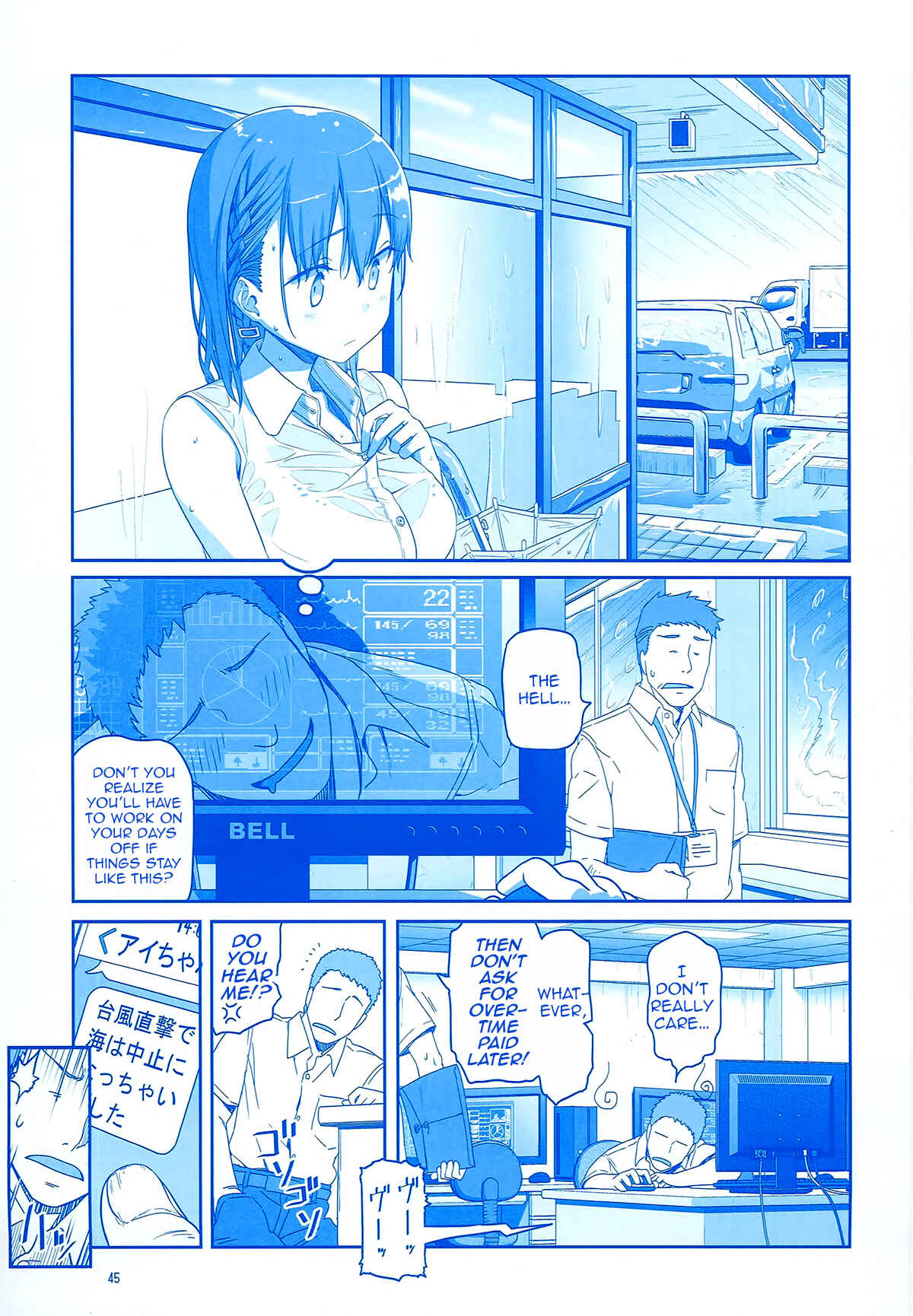 Page 45 Chapter 4 Getsuyoubi no Tawawa  (Twitter Webcomic)
