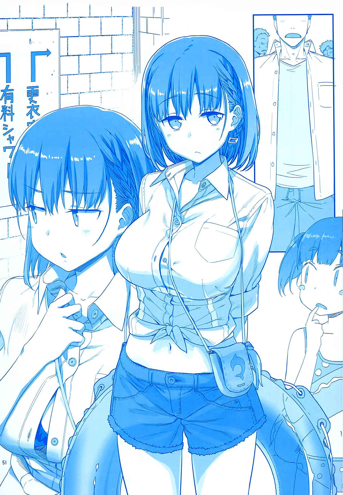 Page 51 Chapter 4 Getsuyoubi no Tawawa  (Twitter Webcomic)