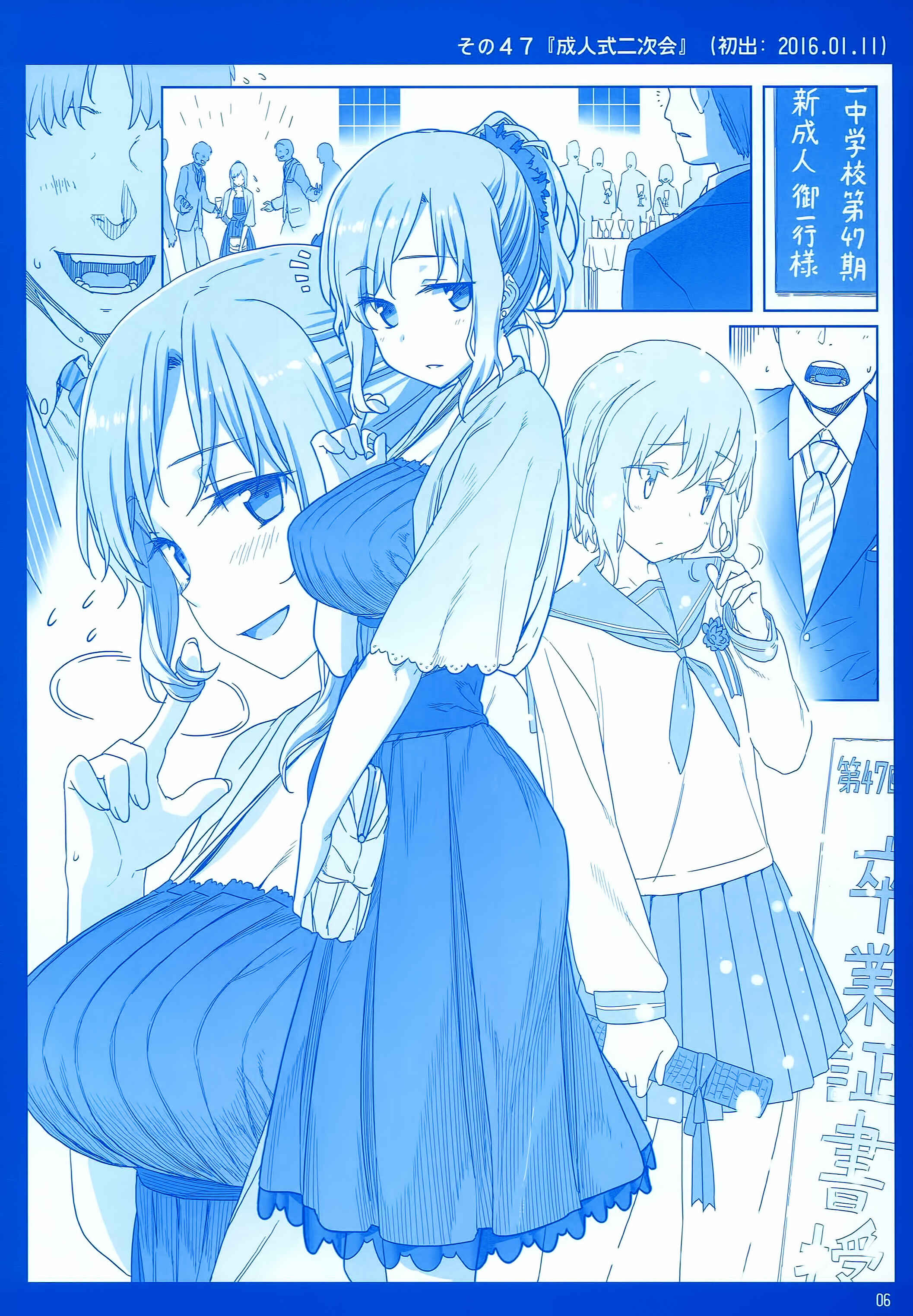 Page 6 Chapter 4 Getsuyoubi no Tawawa  (Twitter Webcomic)