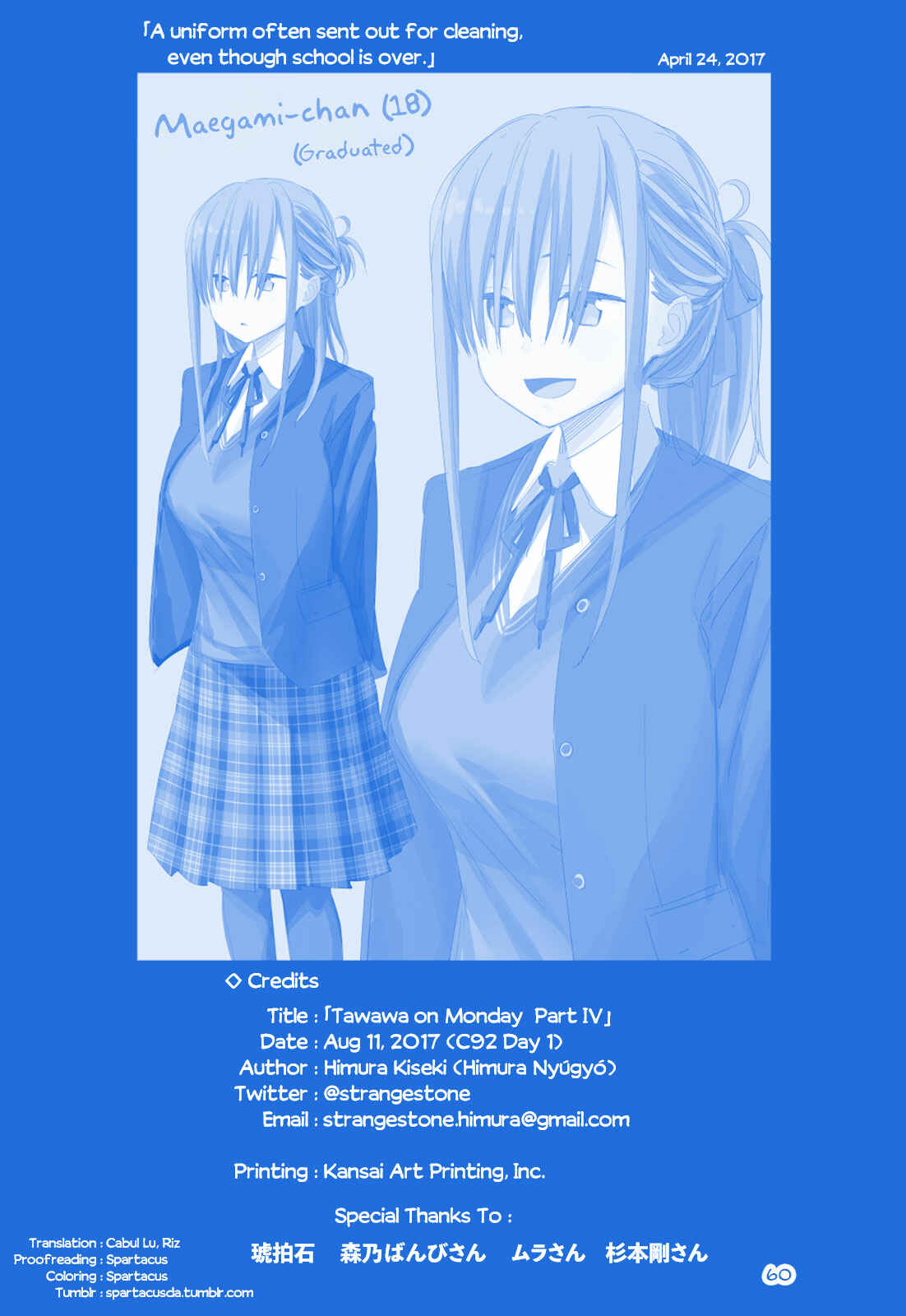 Page 25 Chapter 12 Getsuyoubi no Tawawa  (Twitter Webcomic)