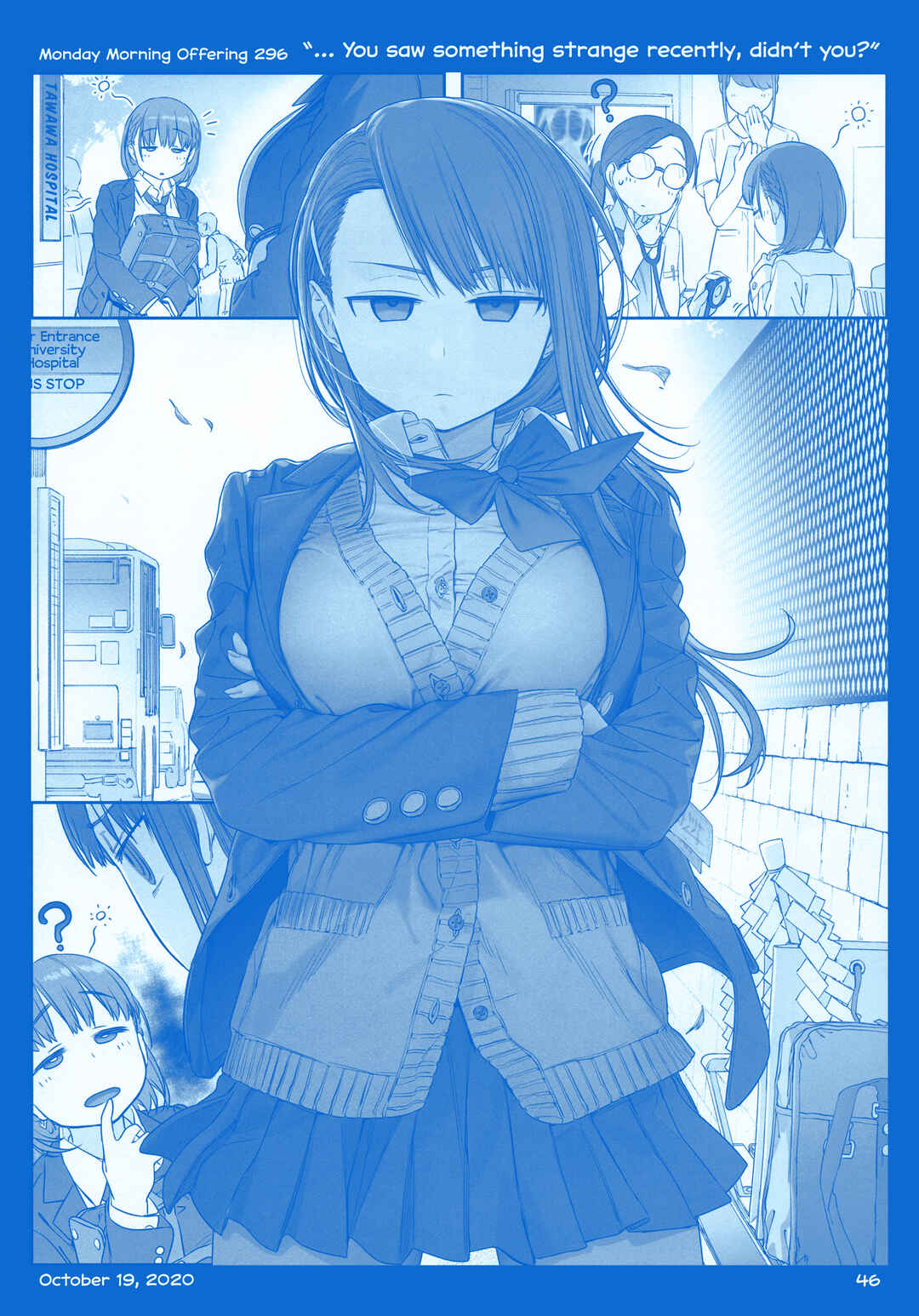 Page 46 Chapter 36 Getsuyoubi no Tawawa  (Twitter Webcomic)