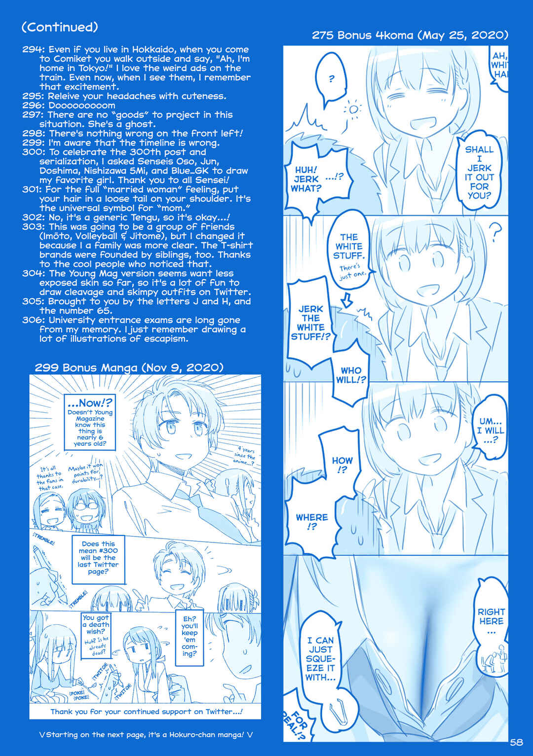 Page 58 Chapter 36 Getsuyoubi no Tawawa  (Twitter Webcomic)