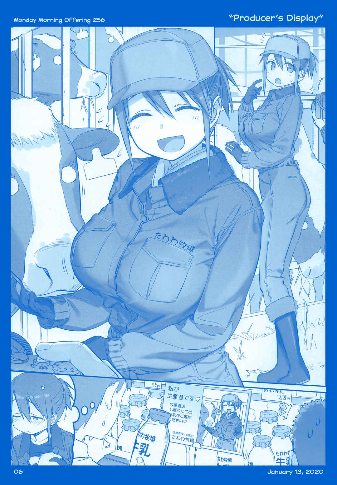 Page 6 Chapter 36 Getsuyoubi no Tawawa  (Twitter Webcomic)