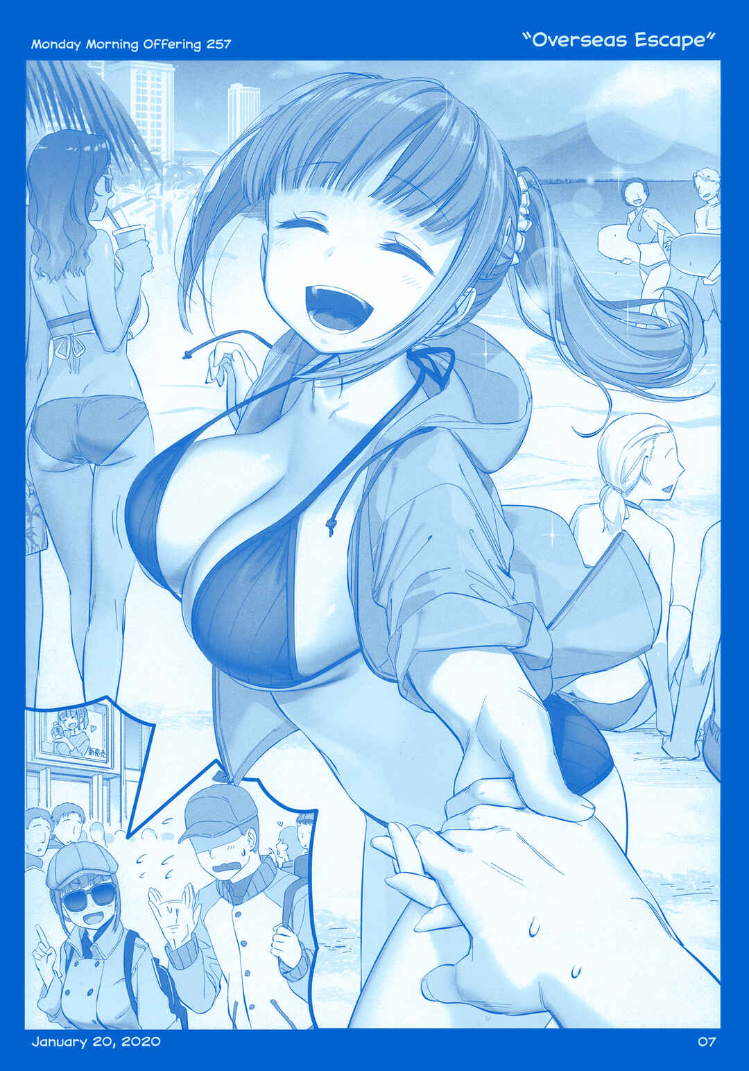 Page 7 Chapter 36 Getsuyoubi no Tawawa  (Twitter Webcomic)