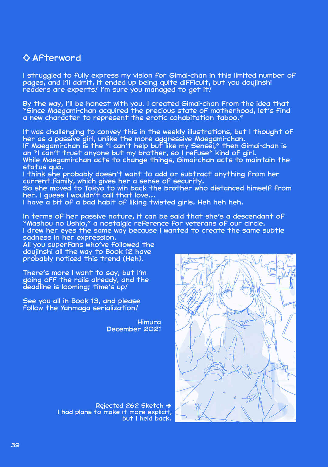 Page 13 Chapter 41 Getsuyoubi no Tawawa  (Twitter Webcomic)