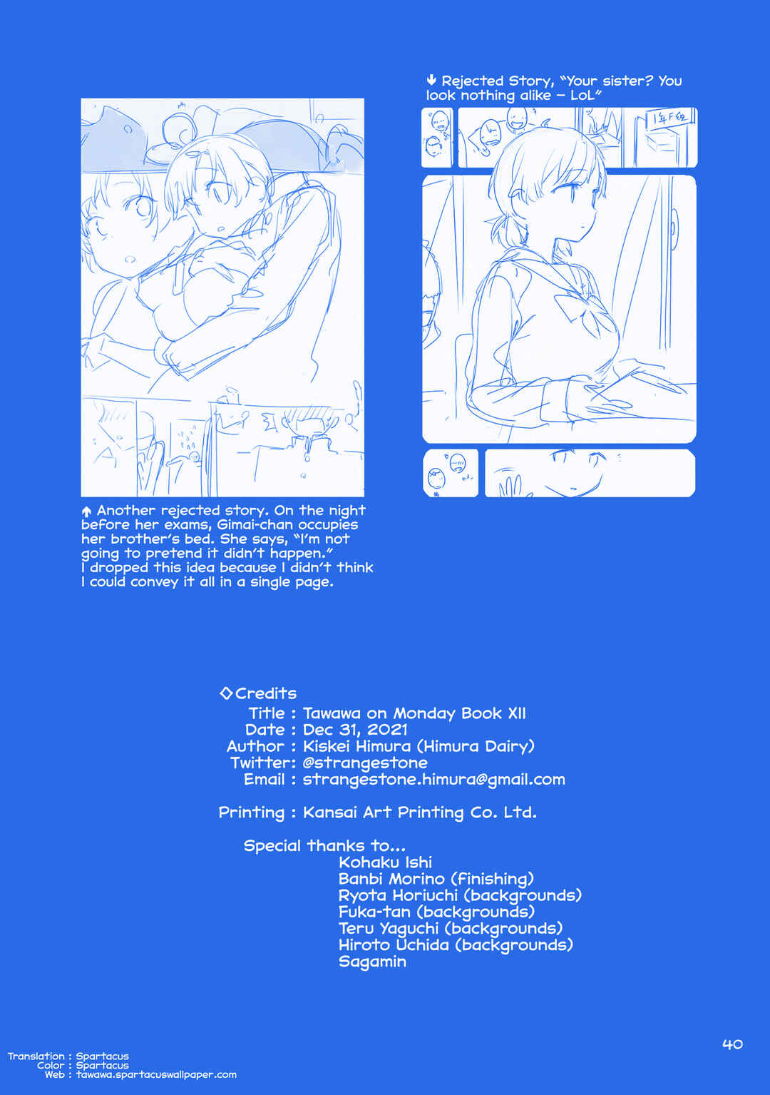 Page 14 Chapter 41 Getsuyoubi no Tawawa  (Twitter Webcomic)