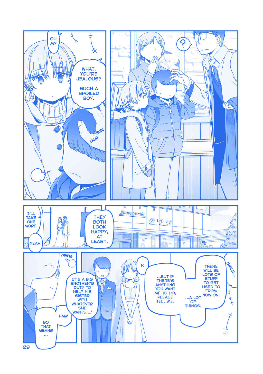 Page 3 Chapter 41 Getsuyoubi no Tawawa  (Twitter Webcomic)