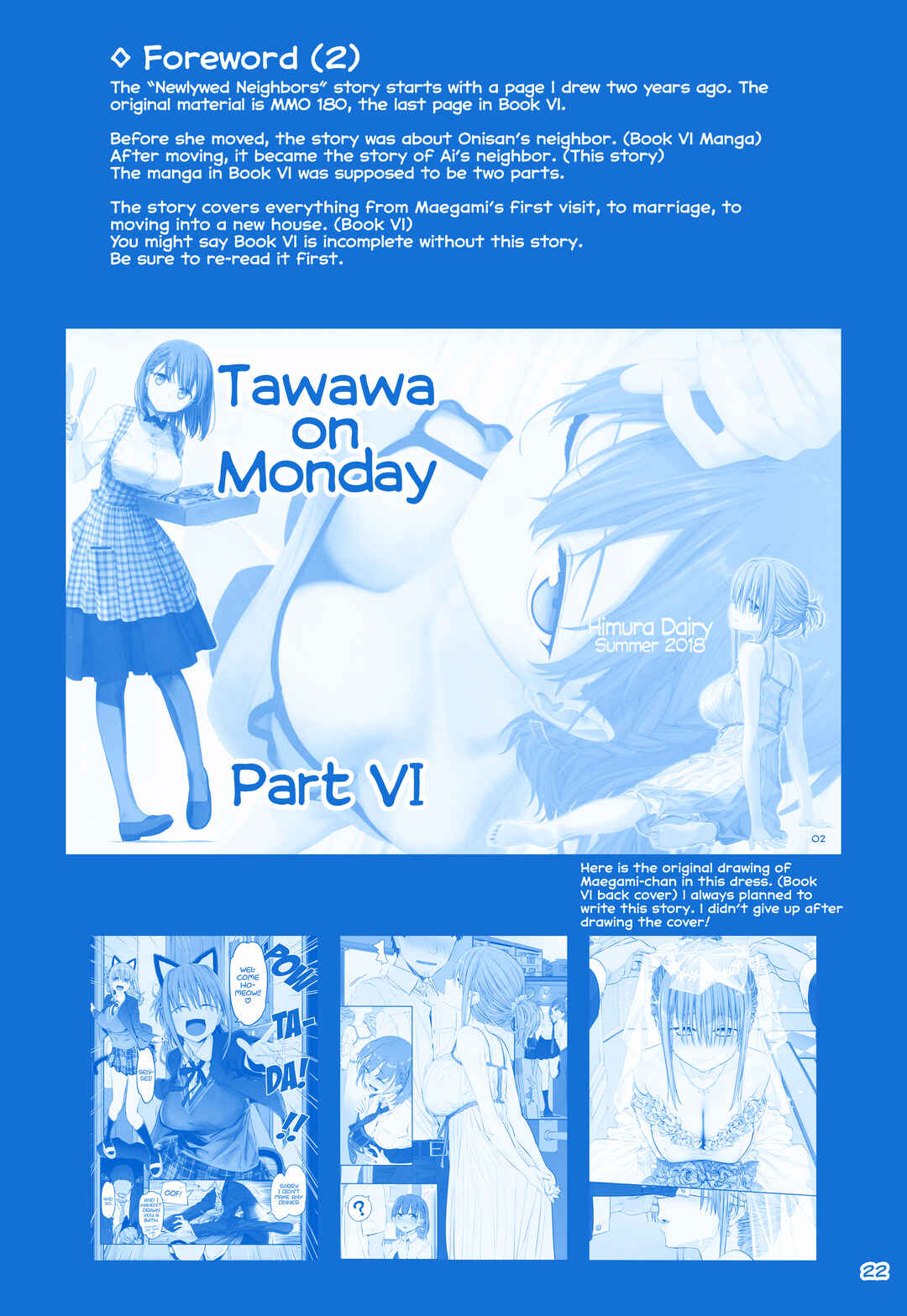 Page 1 Chapter 33 Getsuyoubi no Tawawa  (Twitter Webcomic)
