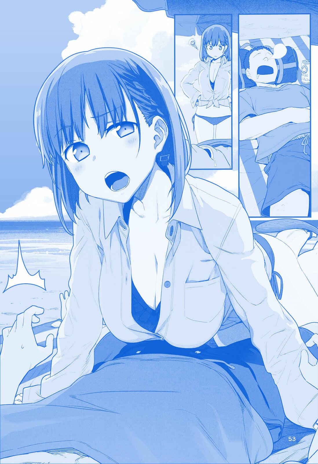 Page 17 Chapter 5 Getsuyoubi no Tawawa  (Twitter Webcomic)