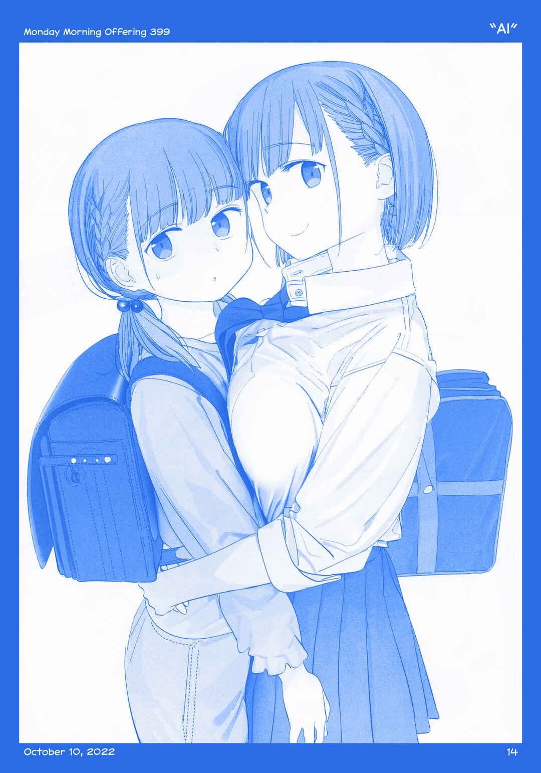 Page 13 Chapter 44 Getsuyoubi no Tawawa  (Twitter Webcomic)