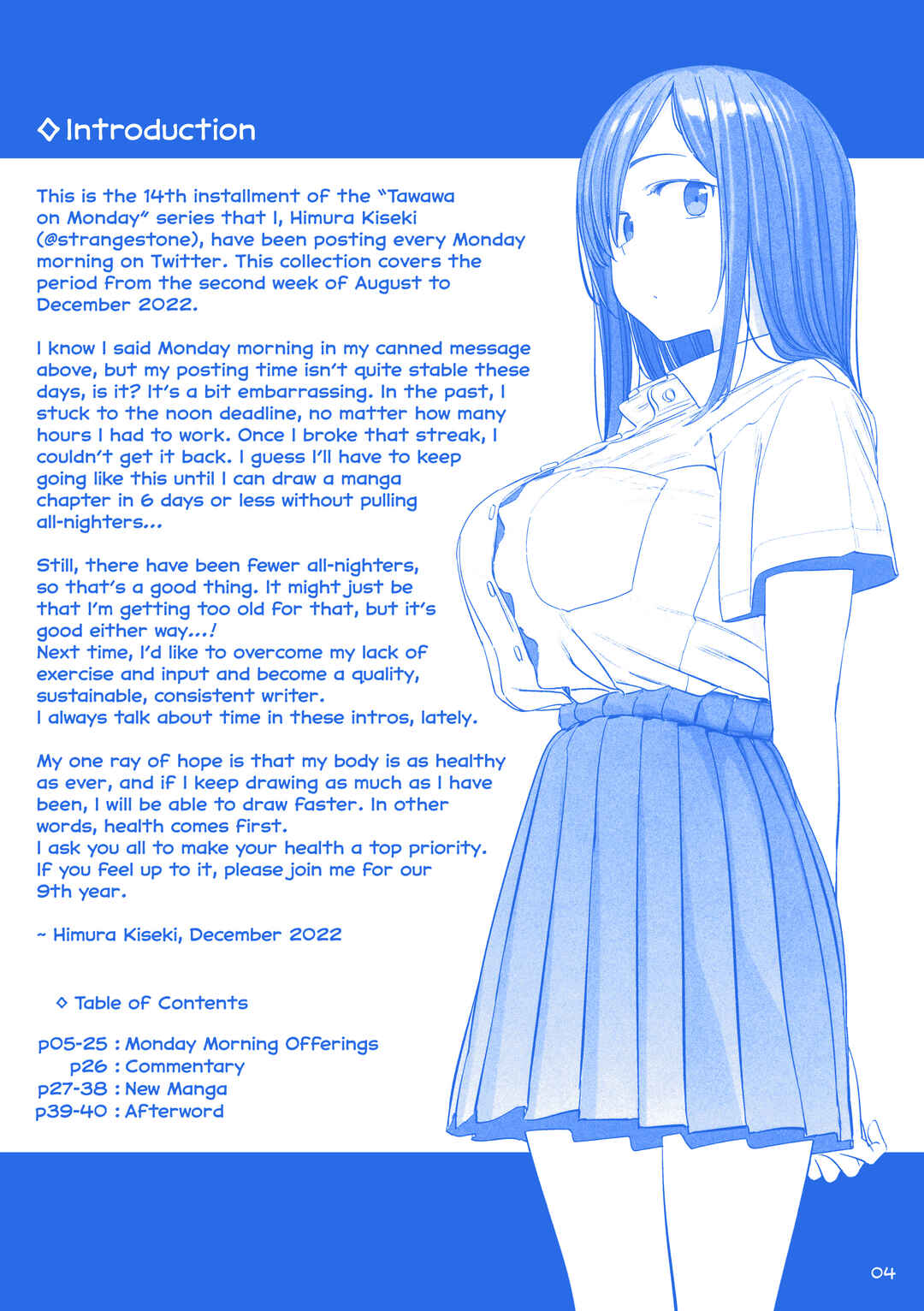Page 3 Chapter 44 Getsuyoubi no Tawawa  (Twitter Webcomic)