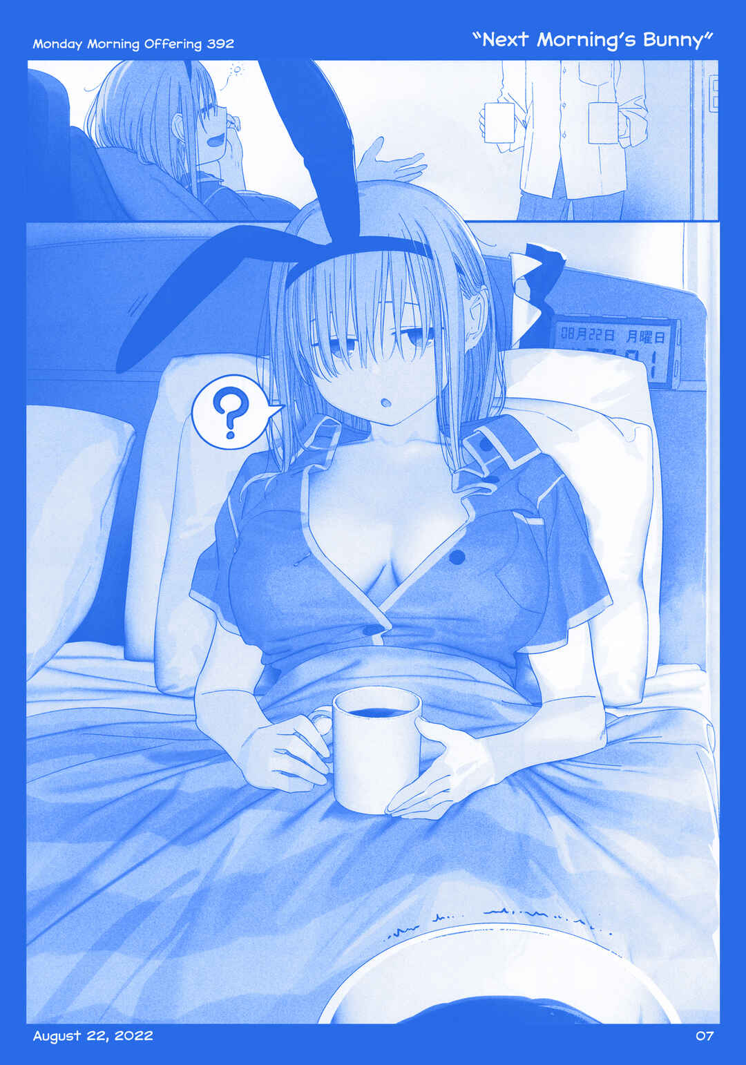 Page 6 Chapter 44 Getsuyoubi no Tawawa  (Twitter Webcomic)