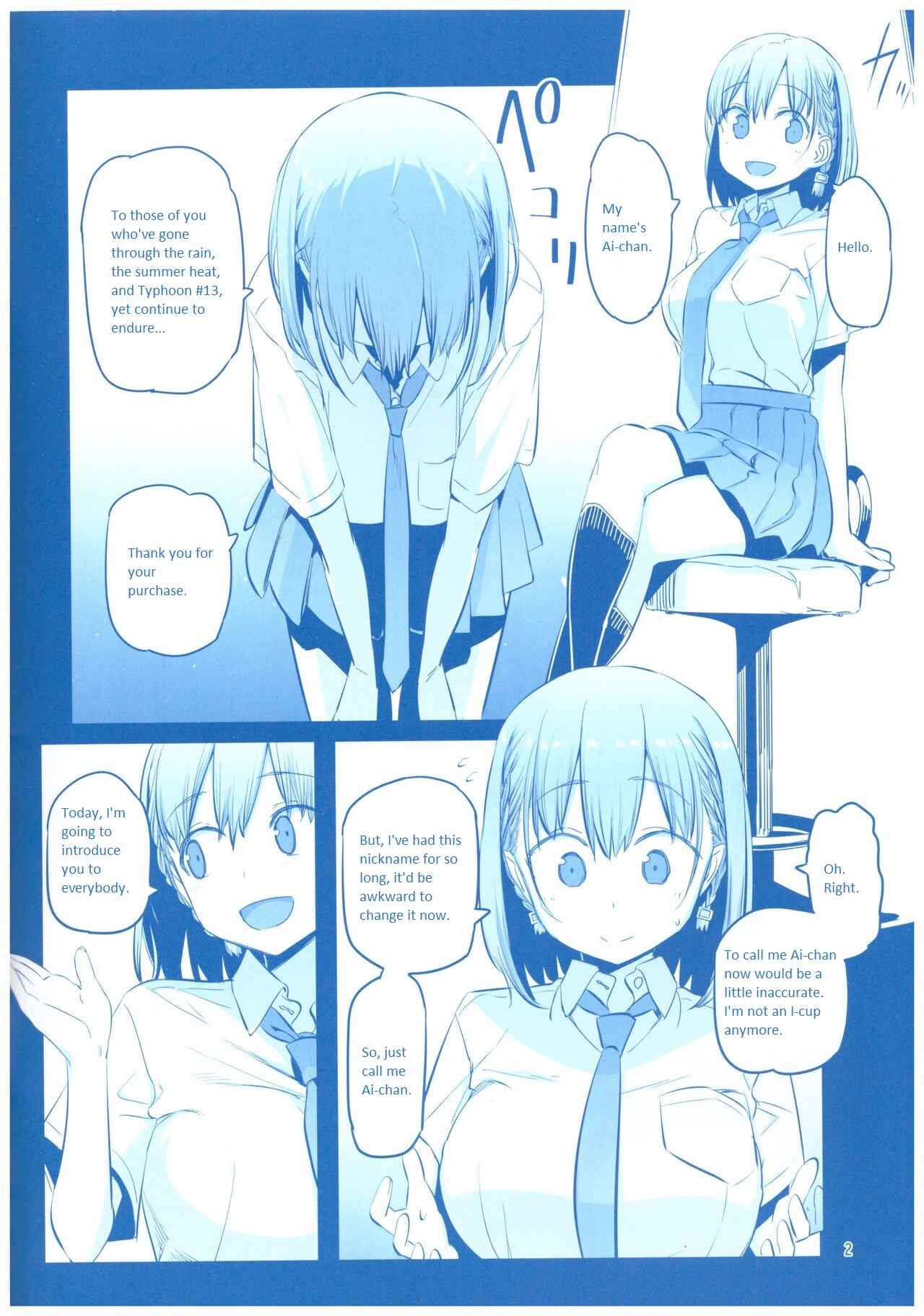 Page 2 Chapter 20 Getsuyoubi no Tawawa  (Twitter Webcomic)