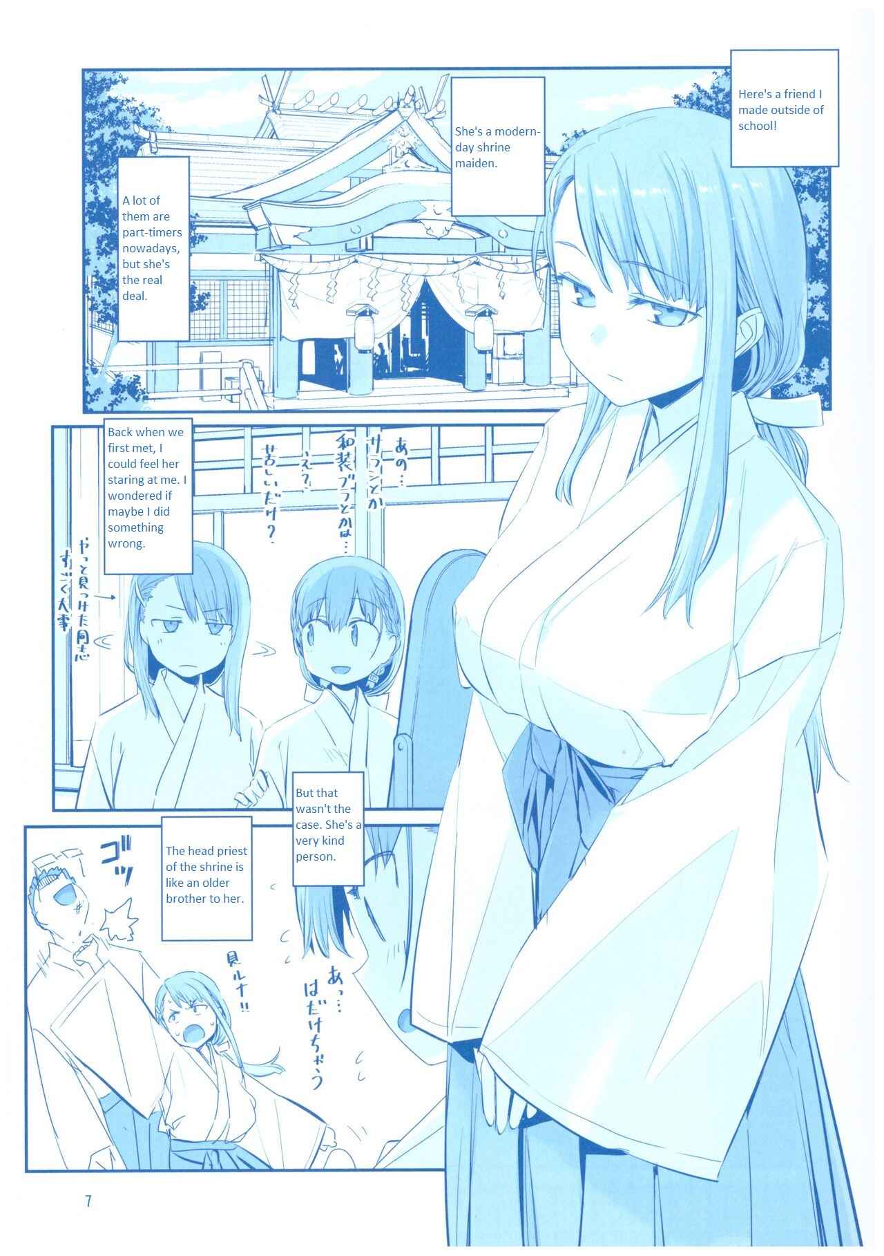 Page 7 Chapter 20 Getsuyoubi no Tawawa  (Twitter Webcomic)