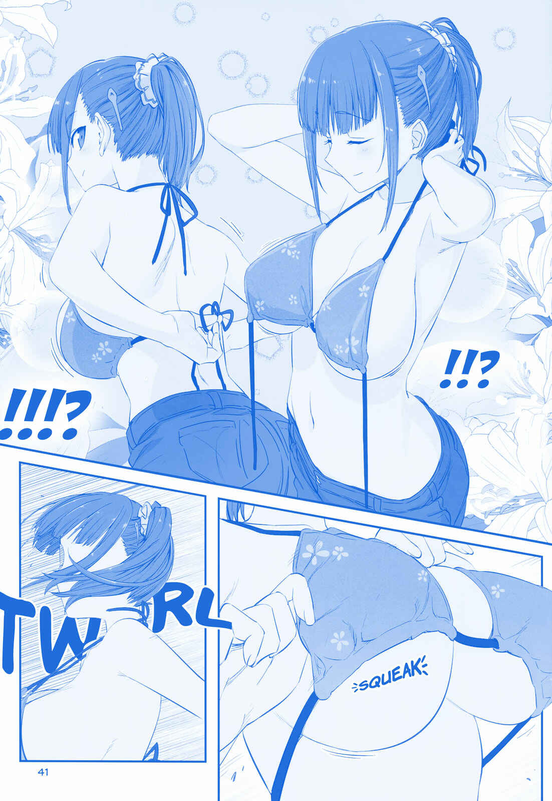 Page 17 Chapter 16 Getsuyoubi no Tawawa  (Twitter Webcomic)