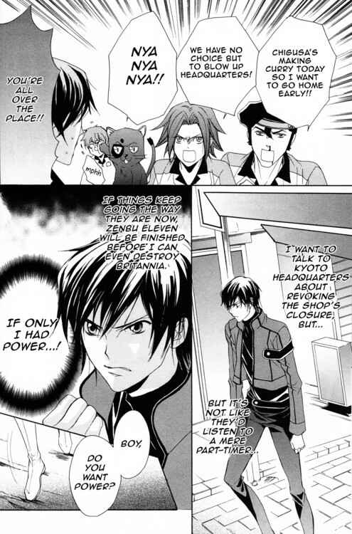 Page 6 Chapter 2 Barcode Geass: Hanbai no Lelouch