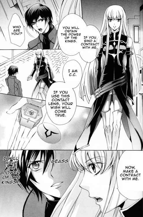 Page 7 Chapter 2 Barcode Geass: Hanbai no Lelouch
