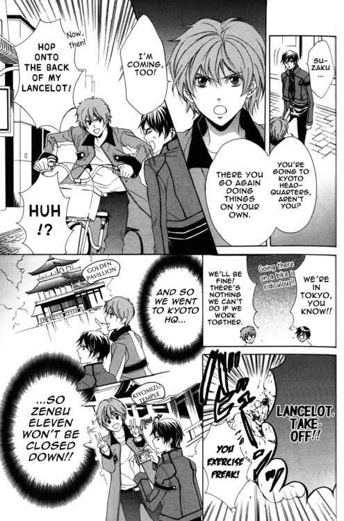 Page 9 Chapter 2 Barcode Geass: Hanbai no Lelouch
