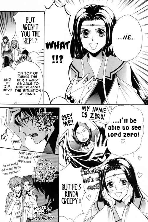 Page 4 Chapter 3 Barcode Geass: Hanbai no Lelouch