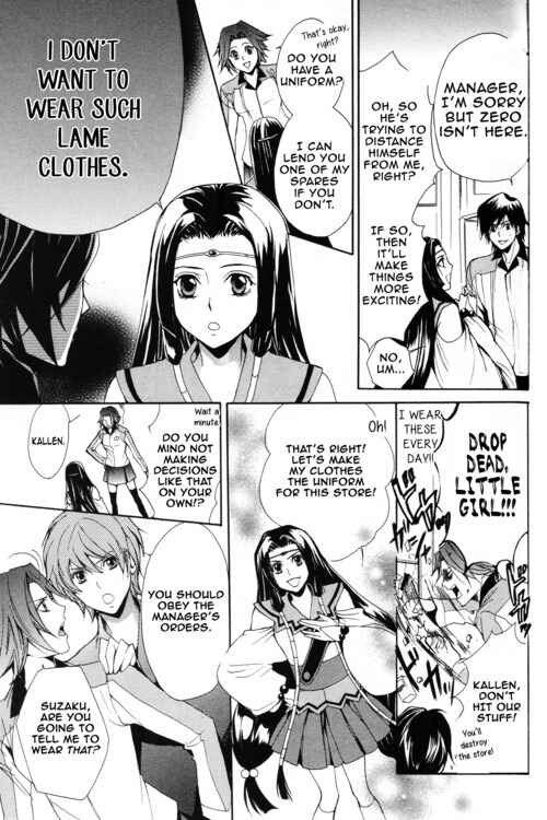 Page 5 Chapter 3 Barcode Geass: Hanbai no Lelouch