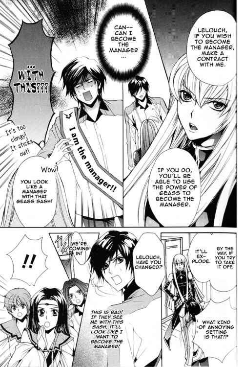 Page 7 Chapter 3 Barcode Geass: Hanbai no Lelouch