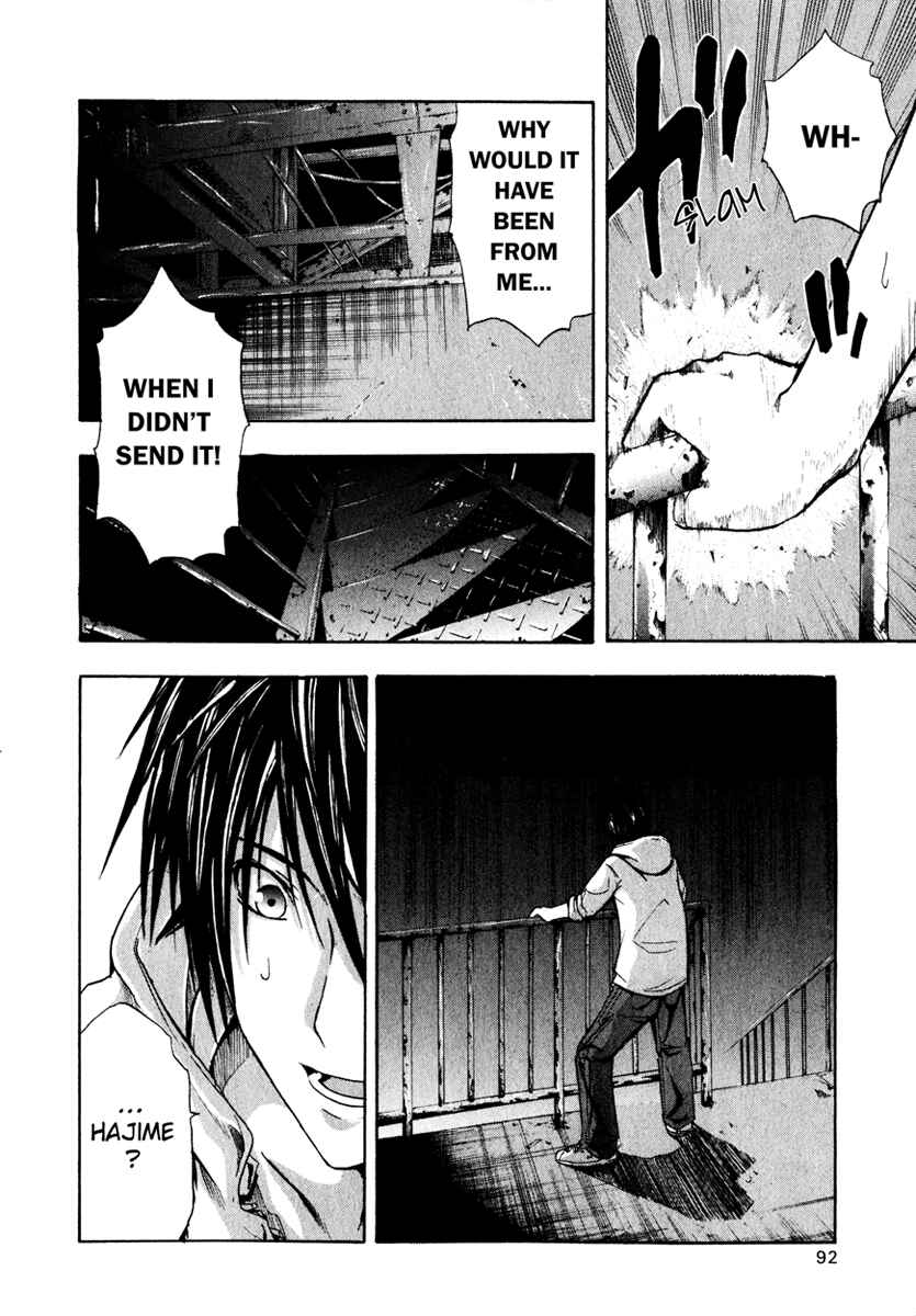 Page 21 Chapter 2 Doubt