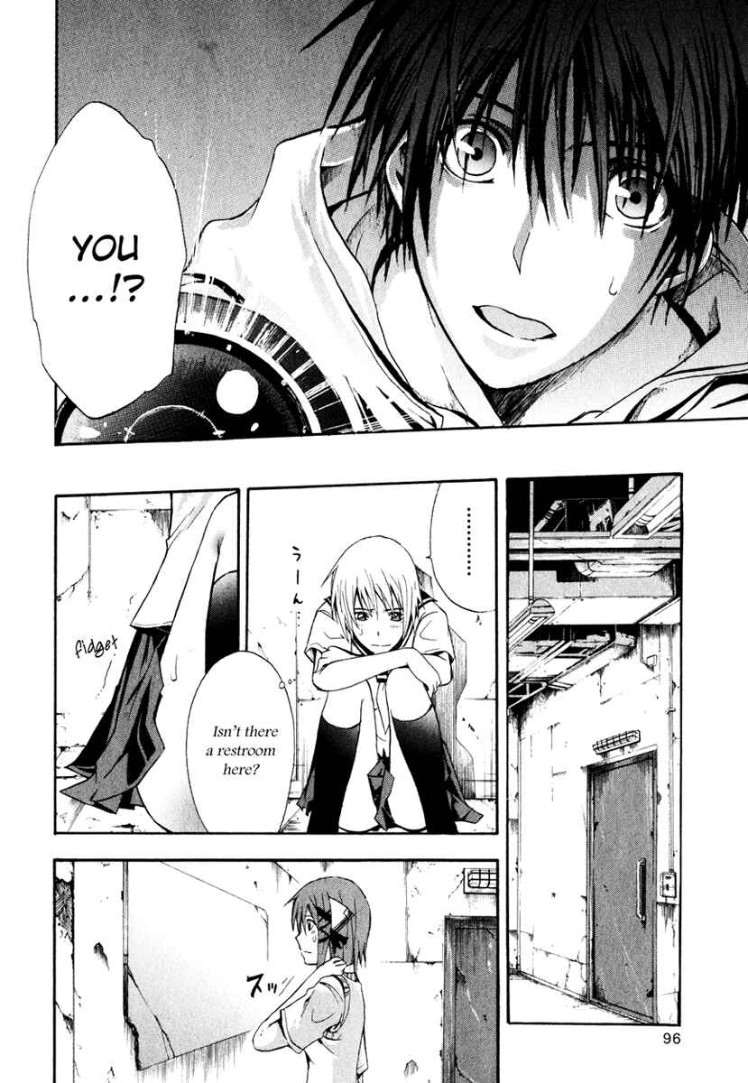 Page 25 Chapter 2 Doubt
