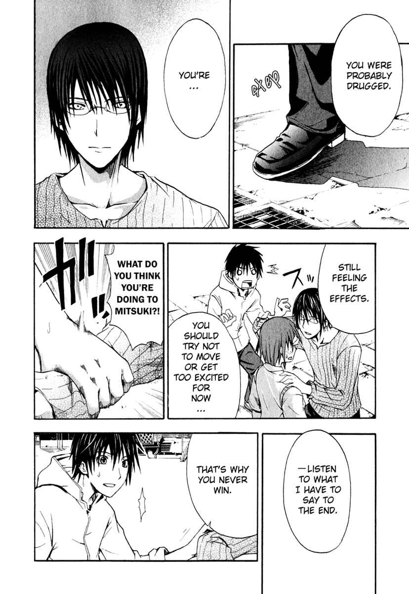 Page 6 Chapter 2 Doubt