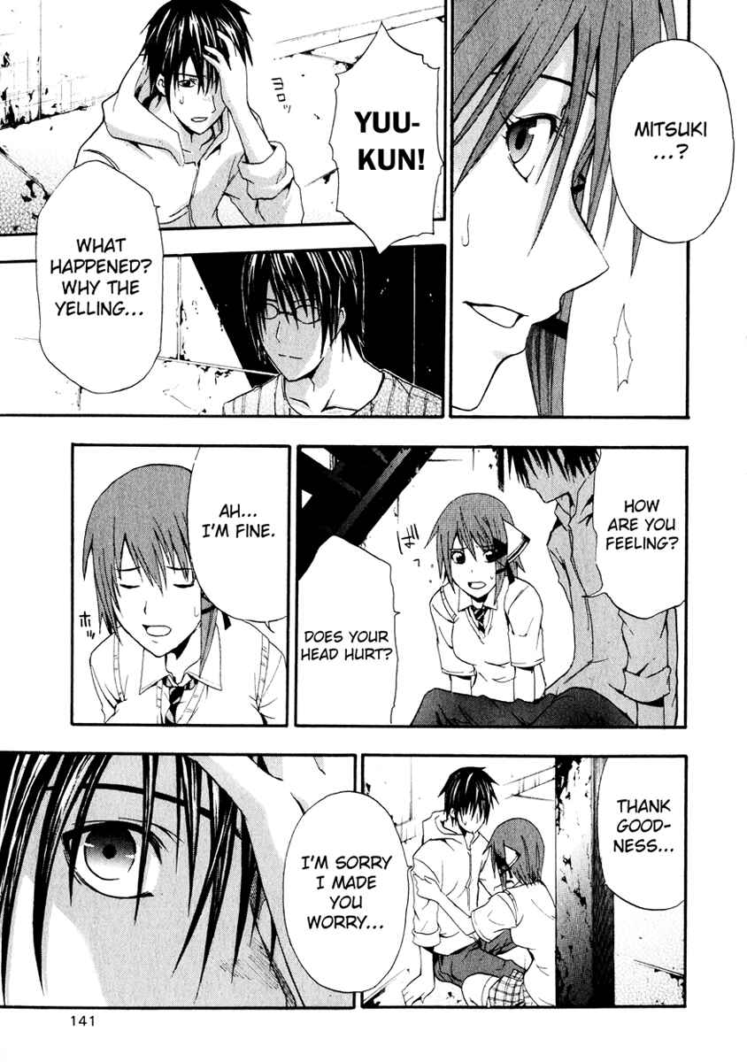 Page 23 Chapter 3 Doubt