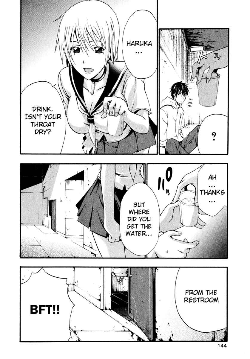 Page 25 Chapter 3 Doubt