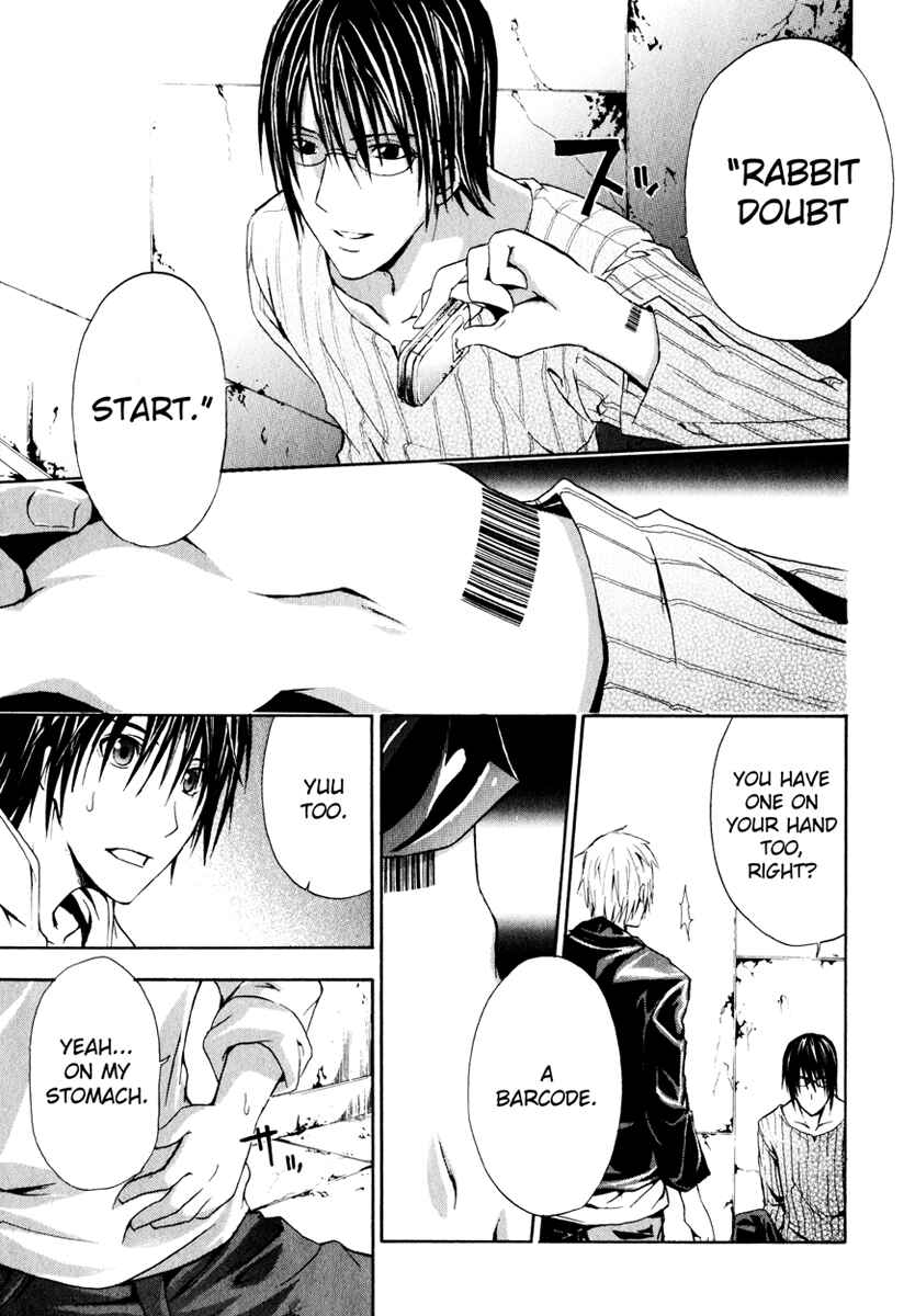 Page 5 Chapter 3 Doubt