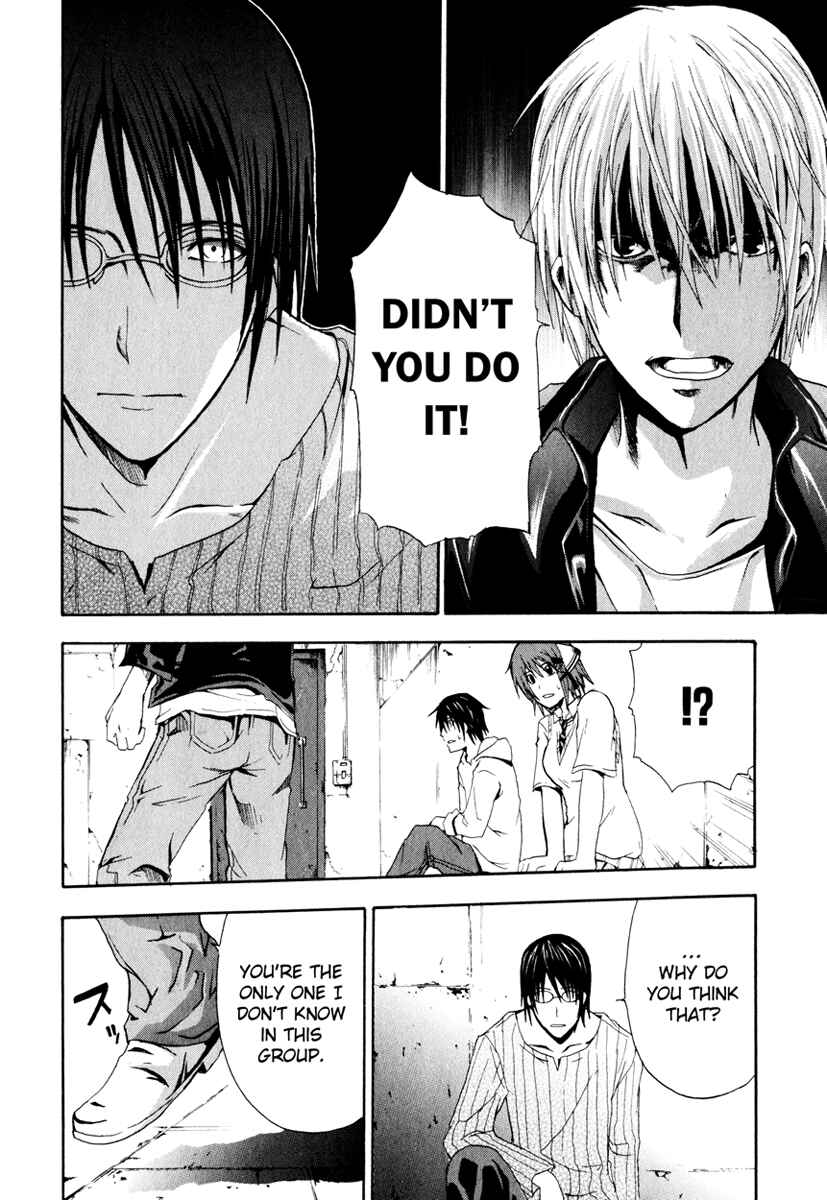 Page 8 Chapter 3 Doubt