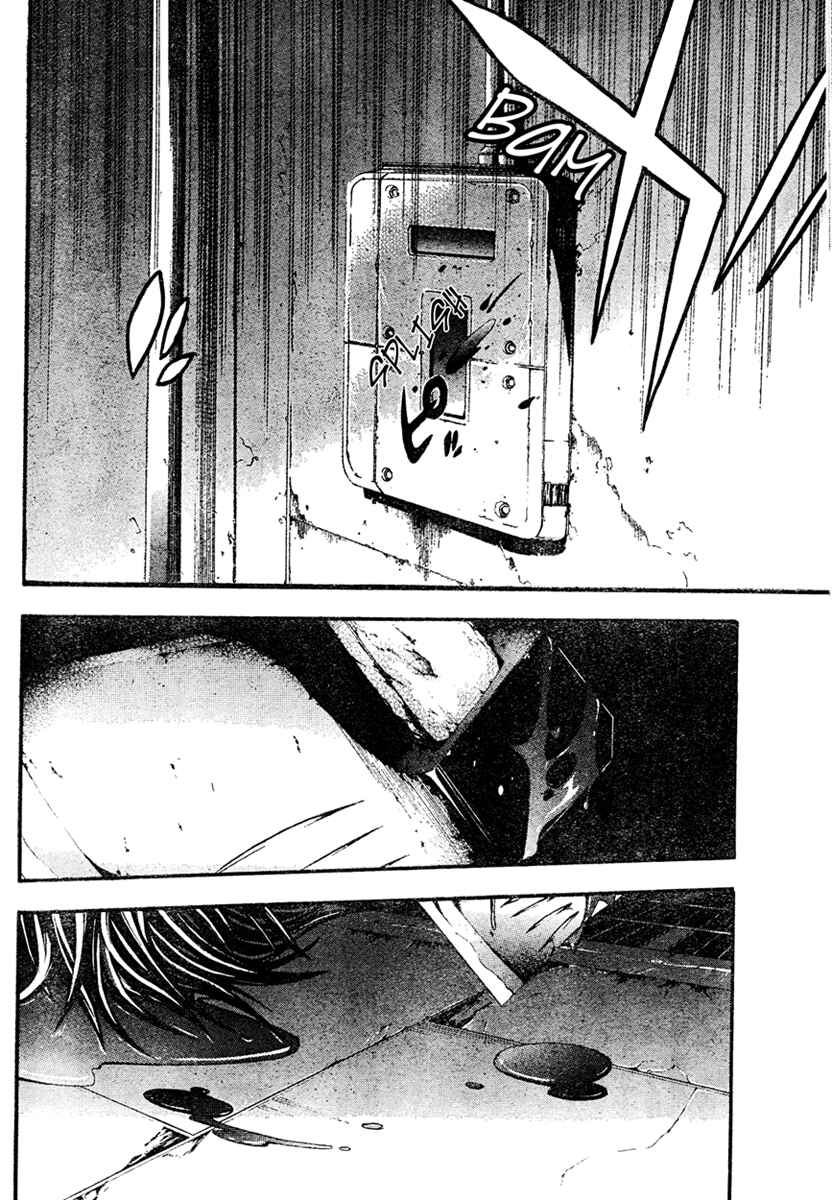 Page 10 Chapter 14 Doubt