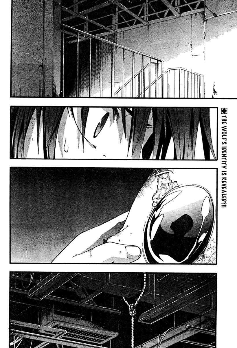 Page 2 Chapter 14 Doubt